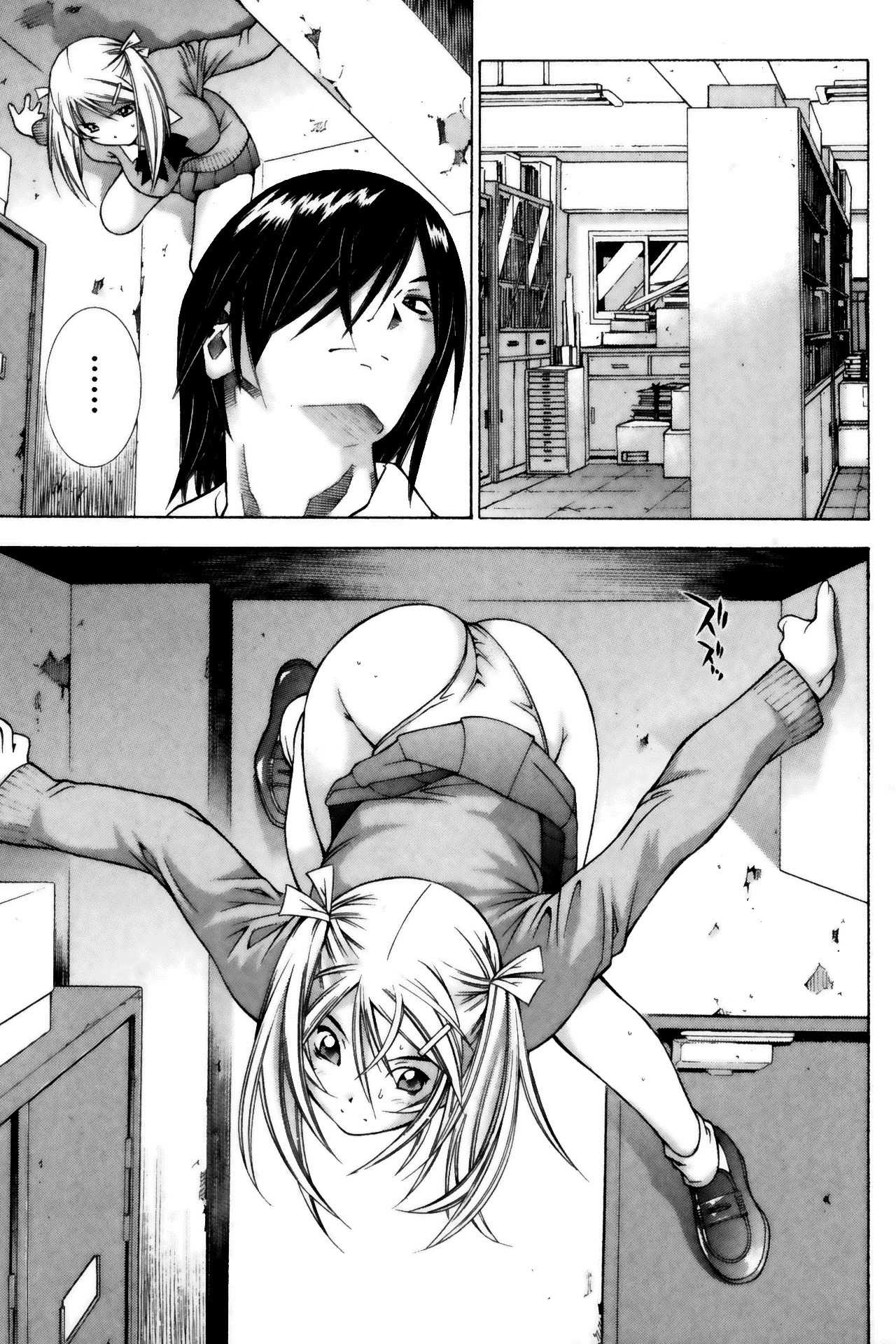 Battle Vixens Chapter 68 page 13 - Chapter 68
