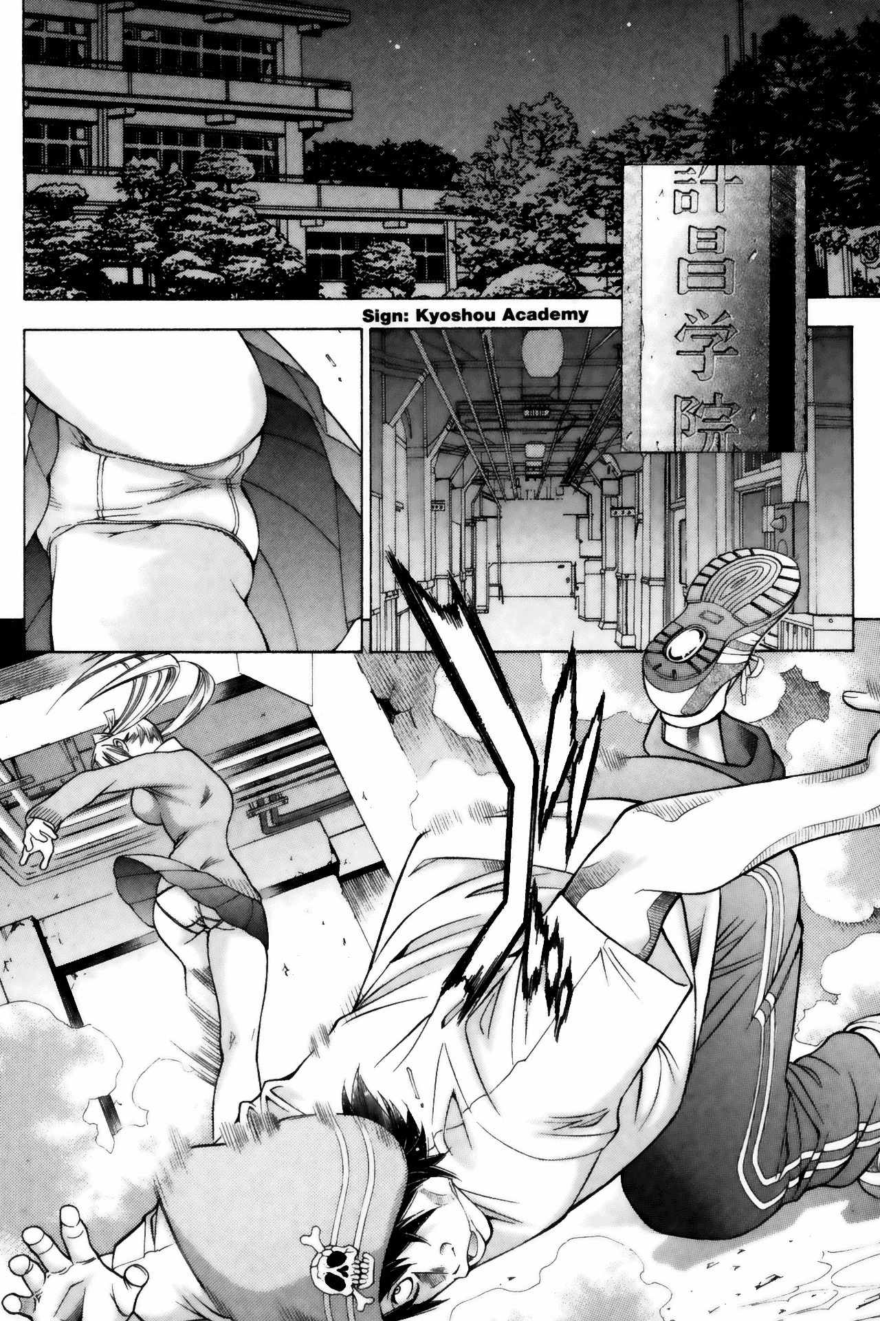 Battle Vixens Chapter 68 page 2 - Chapter 68