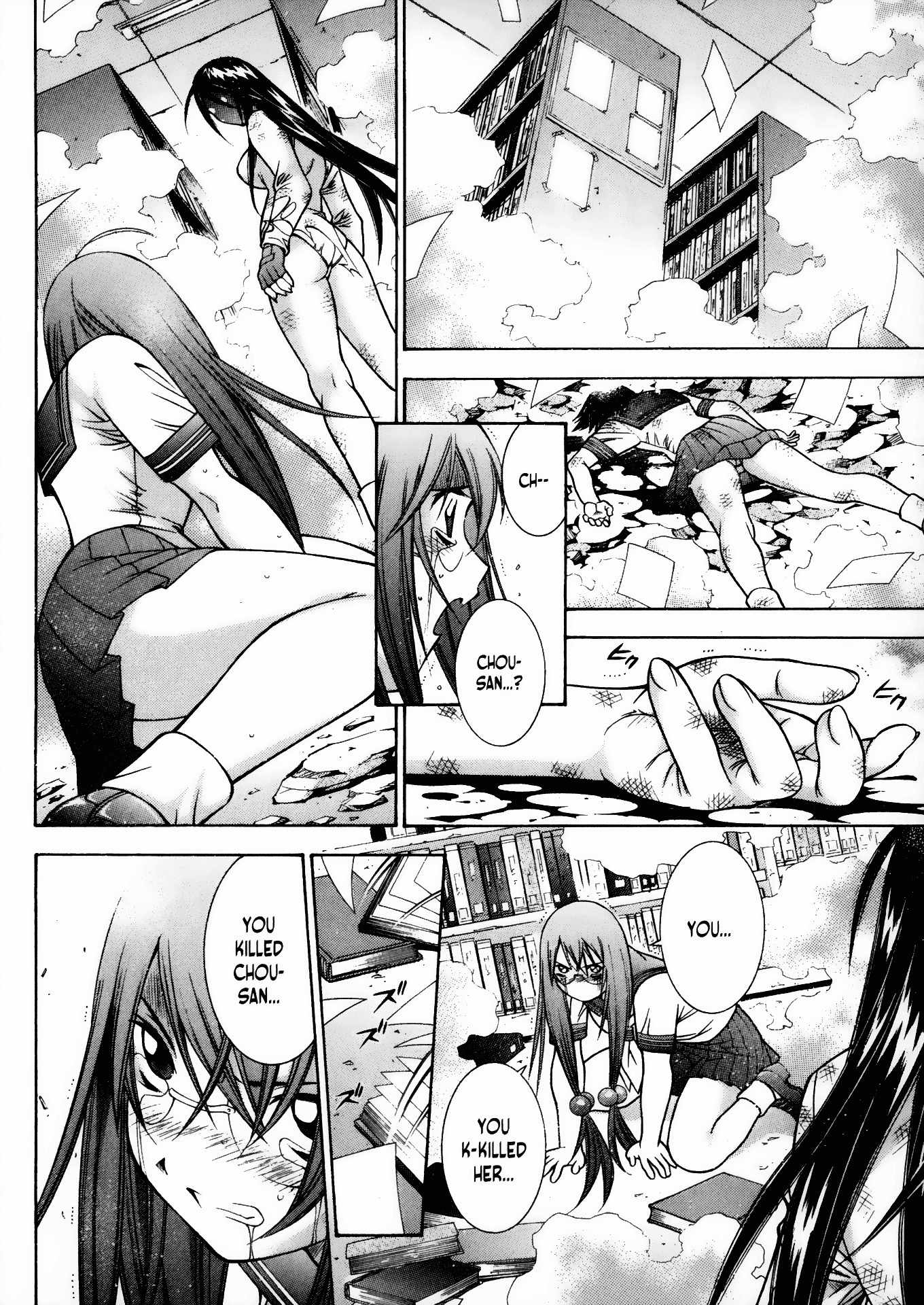Battle Vixens Chapter 71 page 19 - Chapter 71
