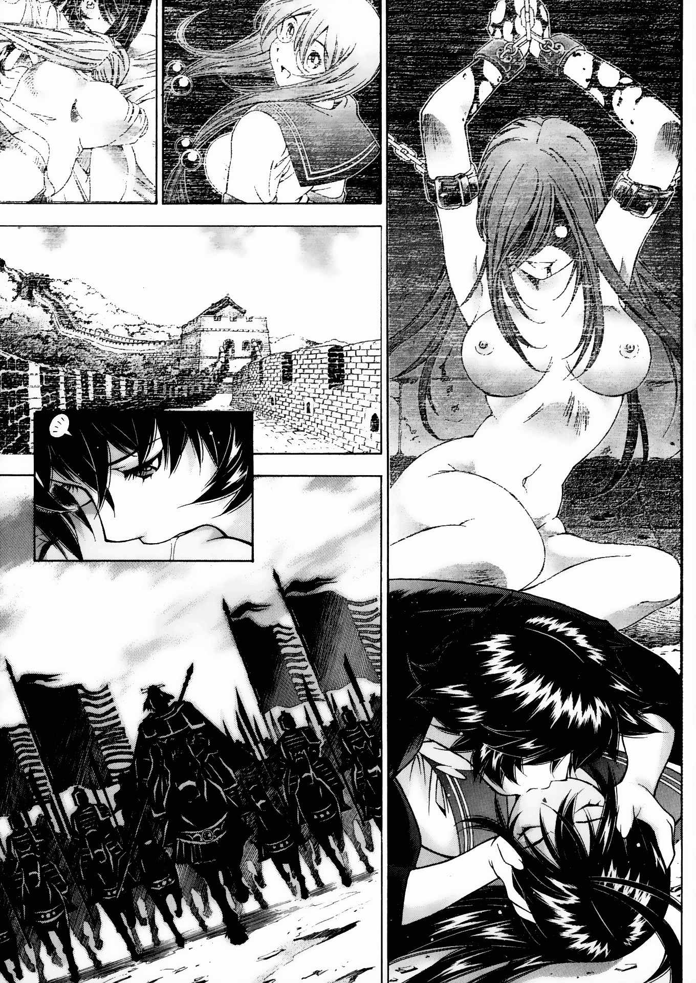 Battle Vixens Chapter 72 page 15 - Chapter 72