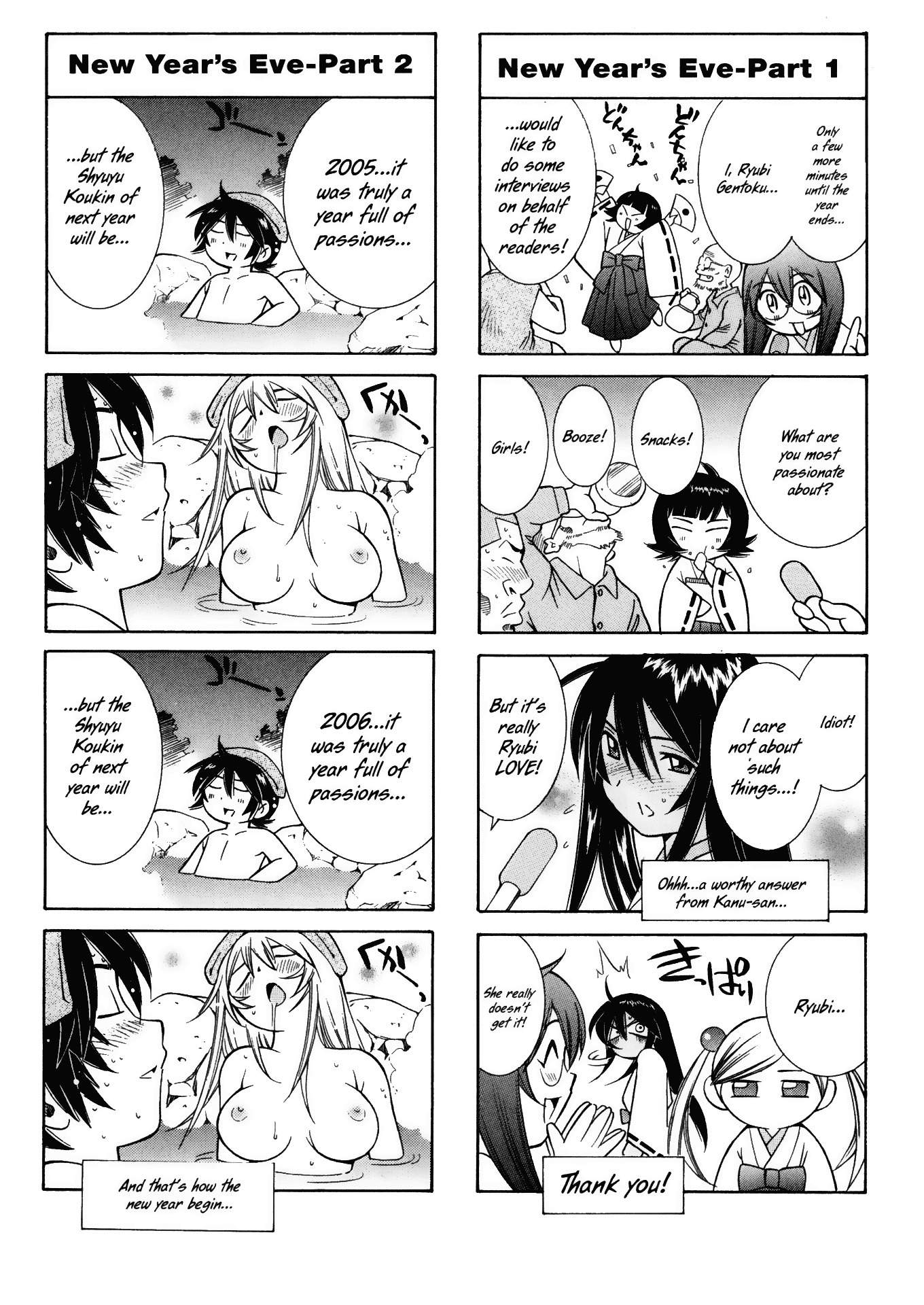 Battle Vixens Chapter 74.6 page 2 - Chapter 74.6