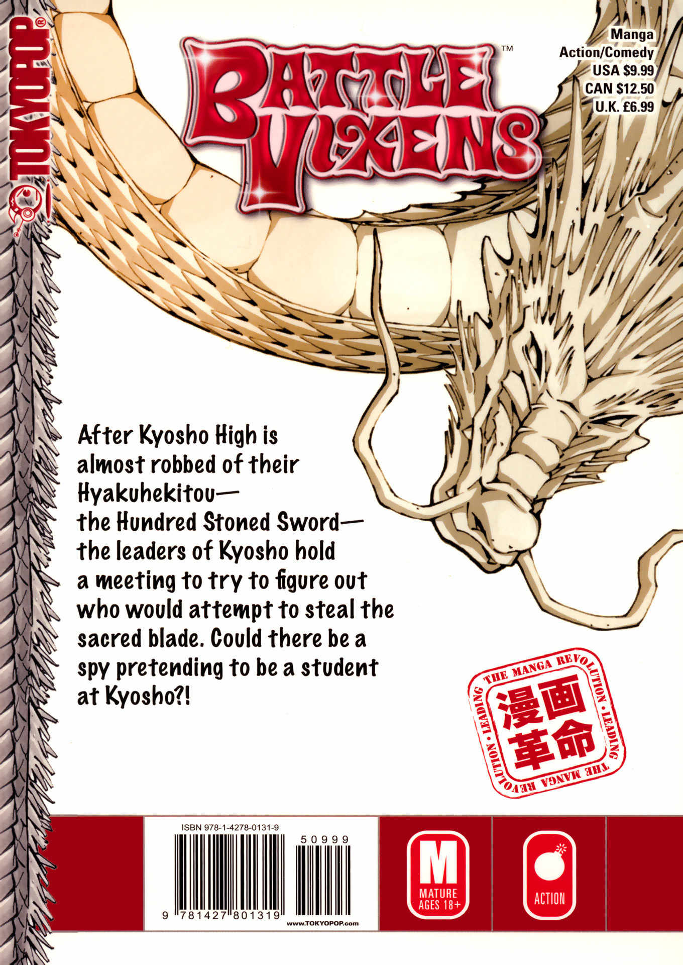 Battle Vixens Chapter 74.7 page 4 - Chapter 74.7