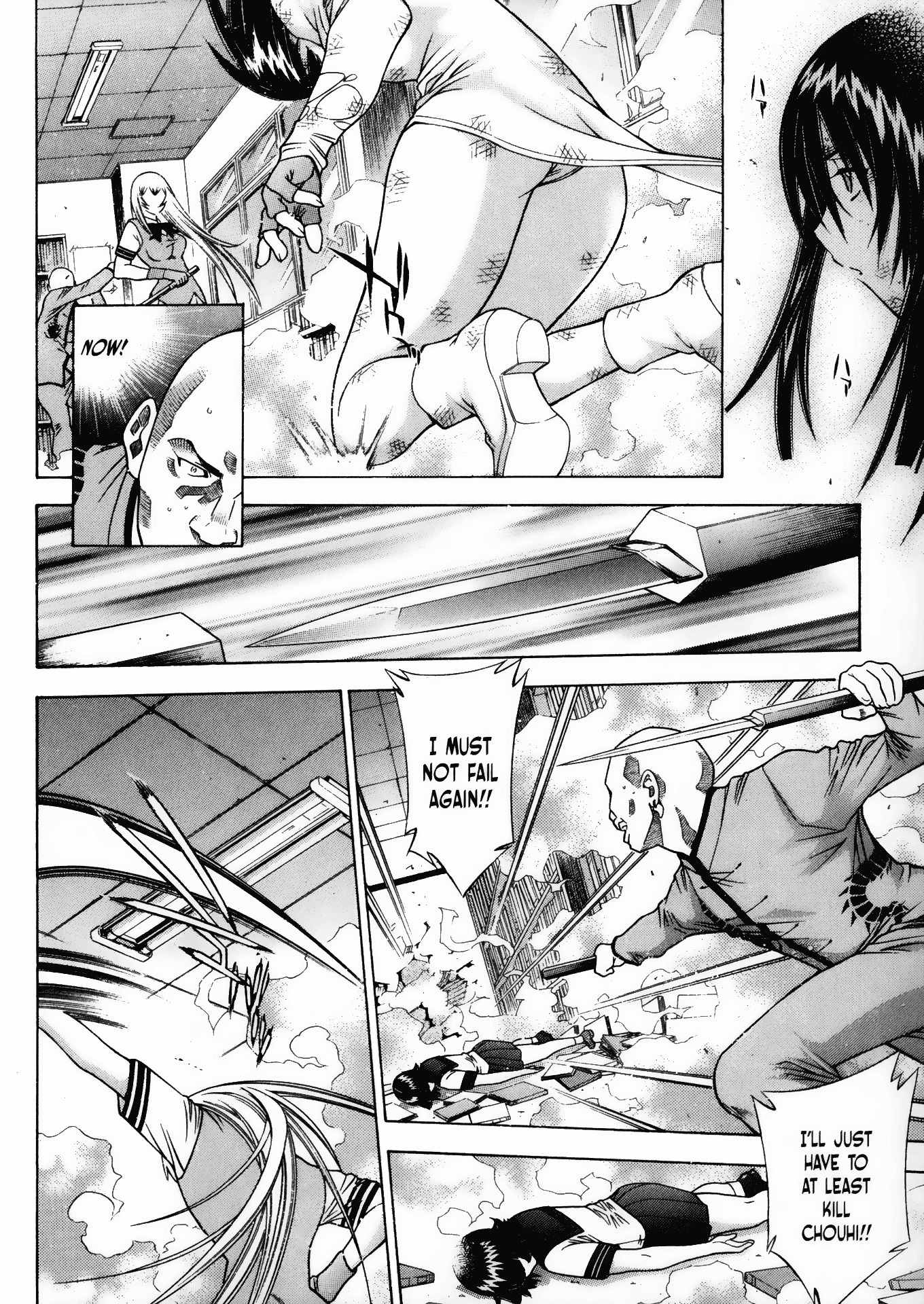 Battle Vixens Chapter 74 page 6 - Chapter 74