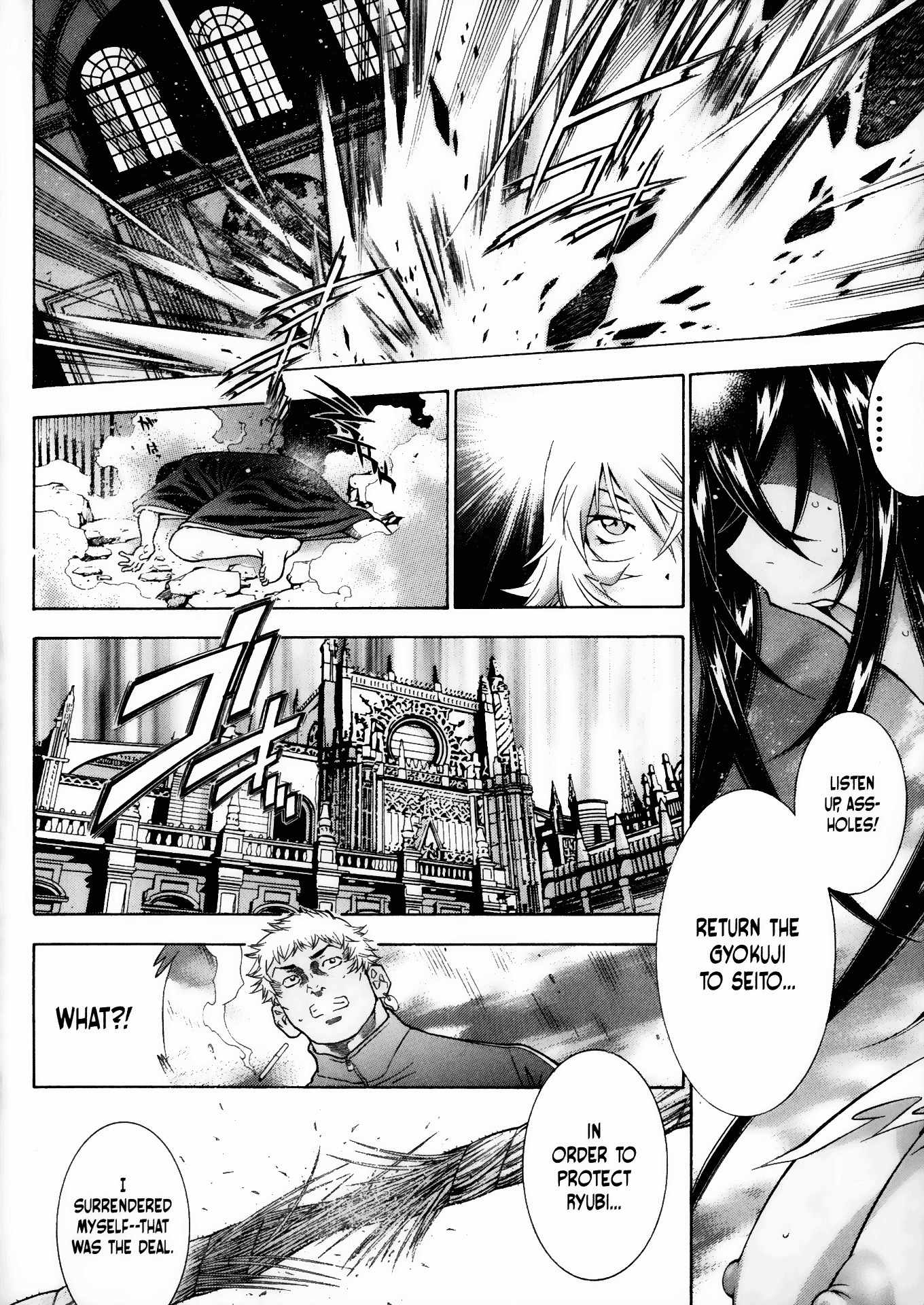 Battle Vixens Chapter 75 page 28 - Chapter 75