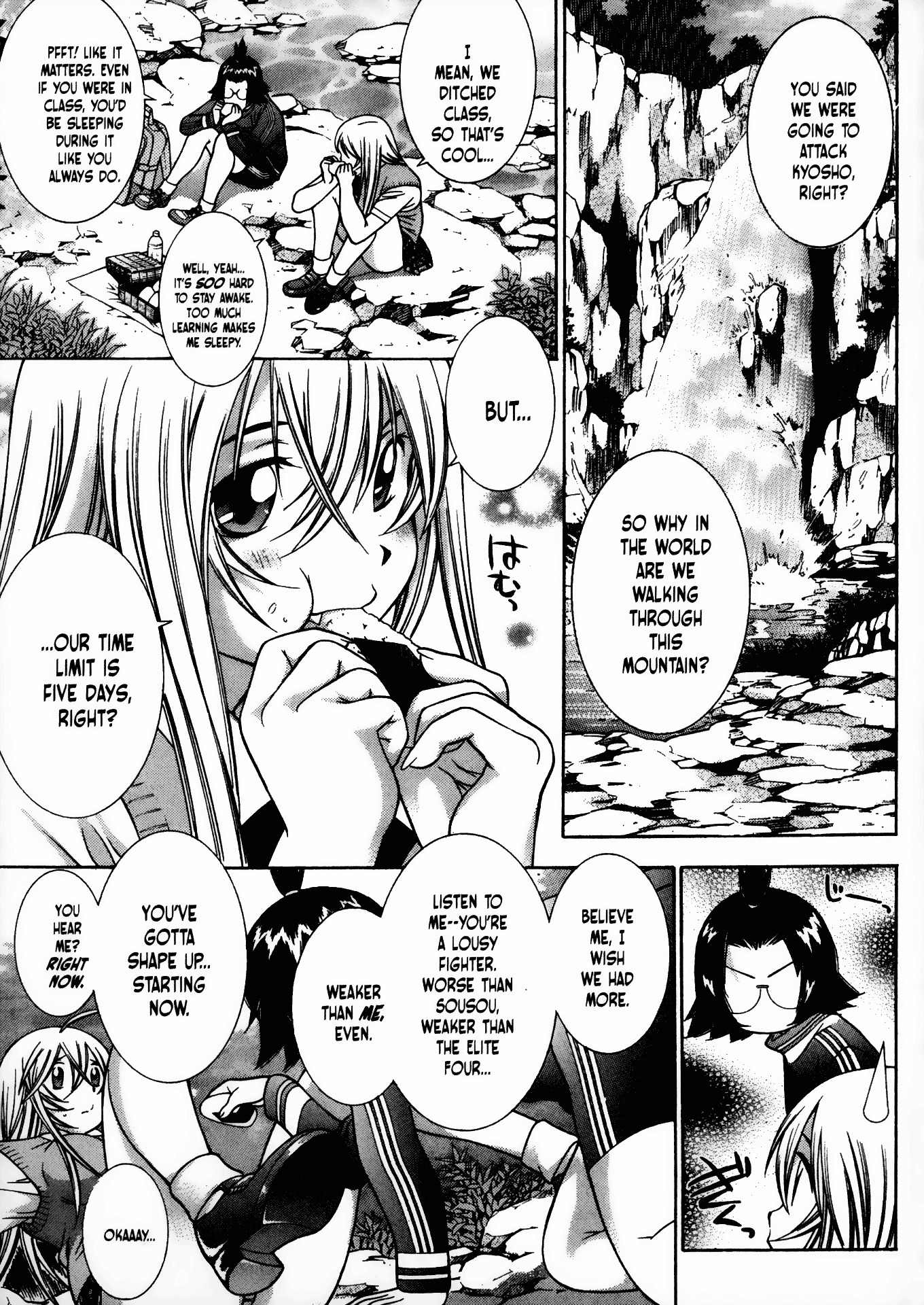 Battle Vixens Chapter 77 page 3 - Chapter 77
