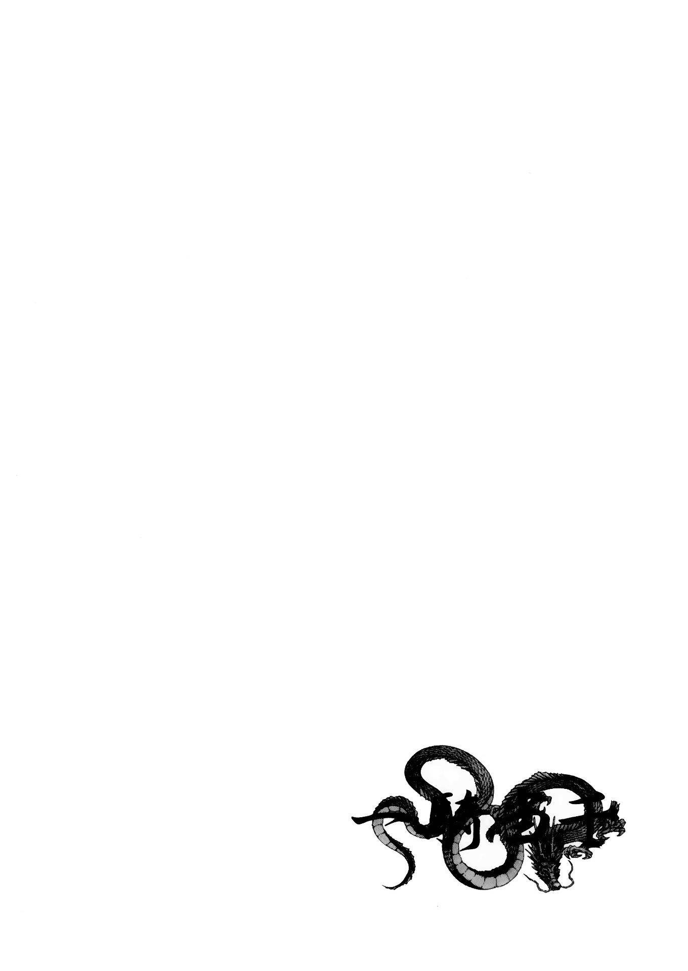 Battle Vixens Chapter 80 page 20 - Chapter 80