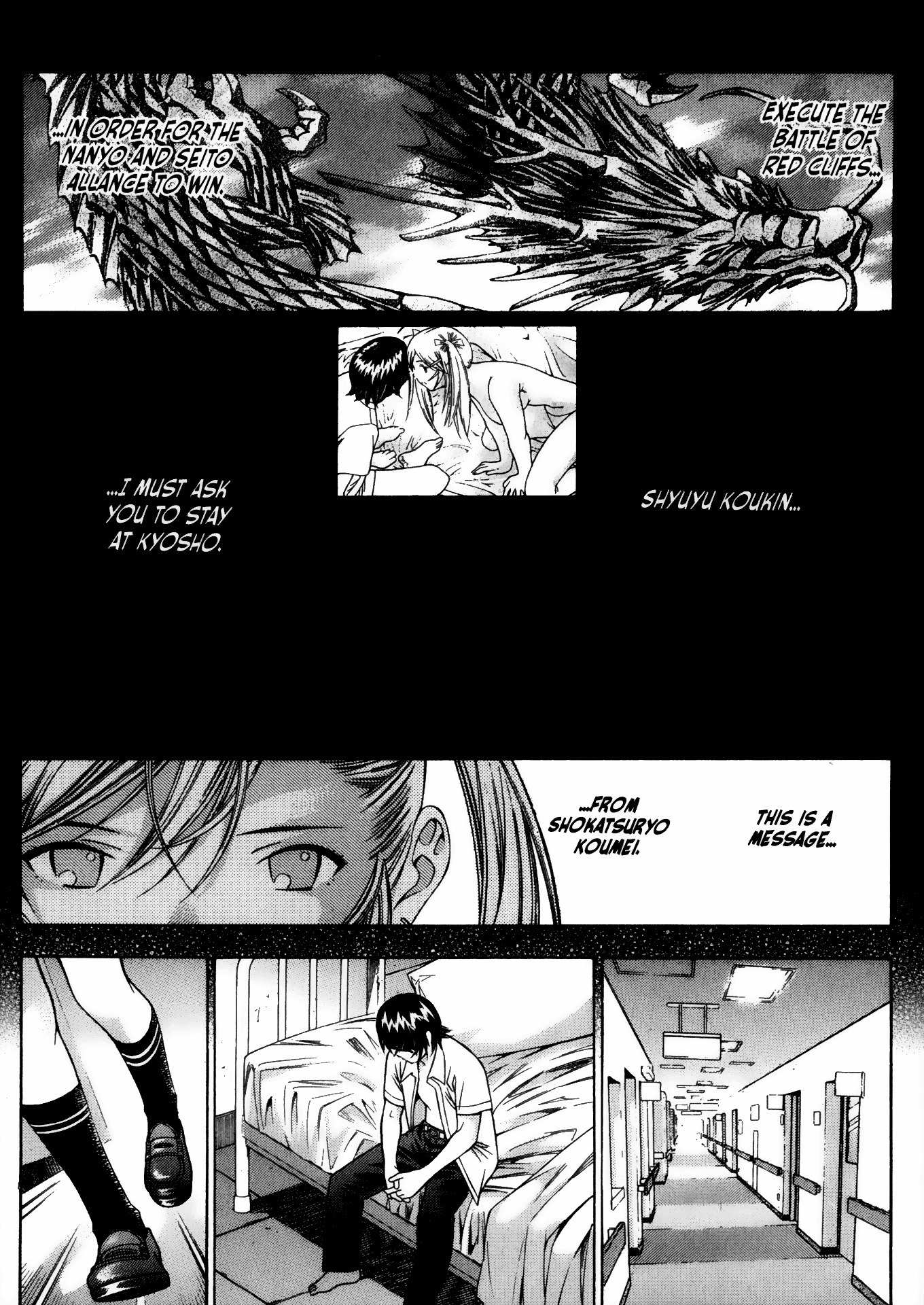 Battle Vixens Chapter 80 page 8 - Chapter 80