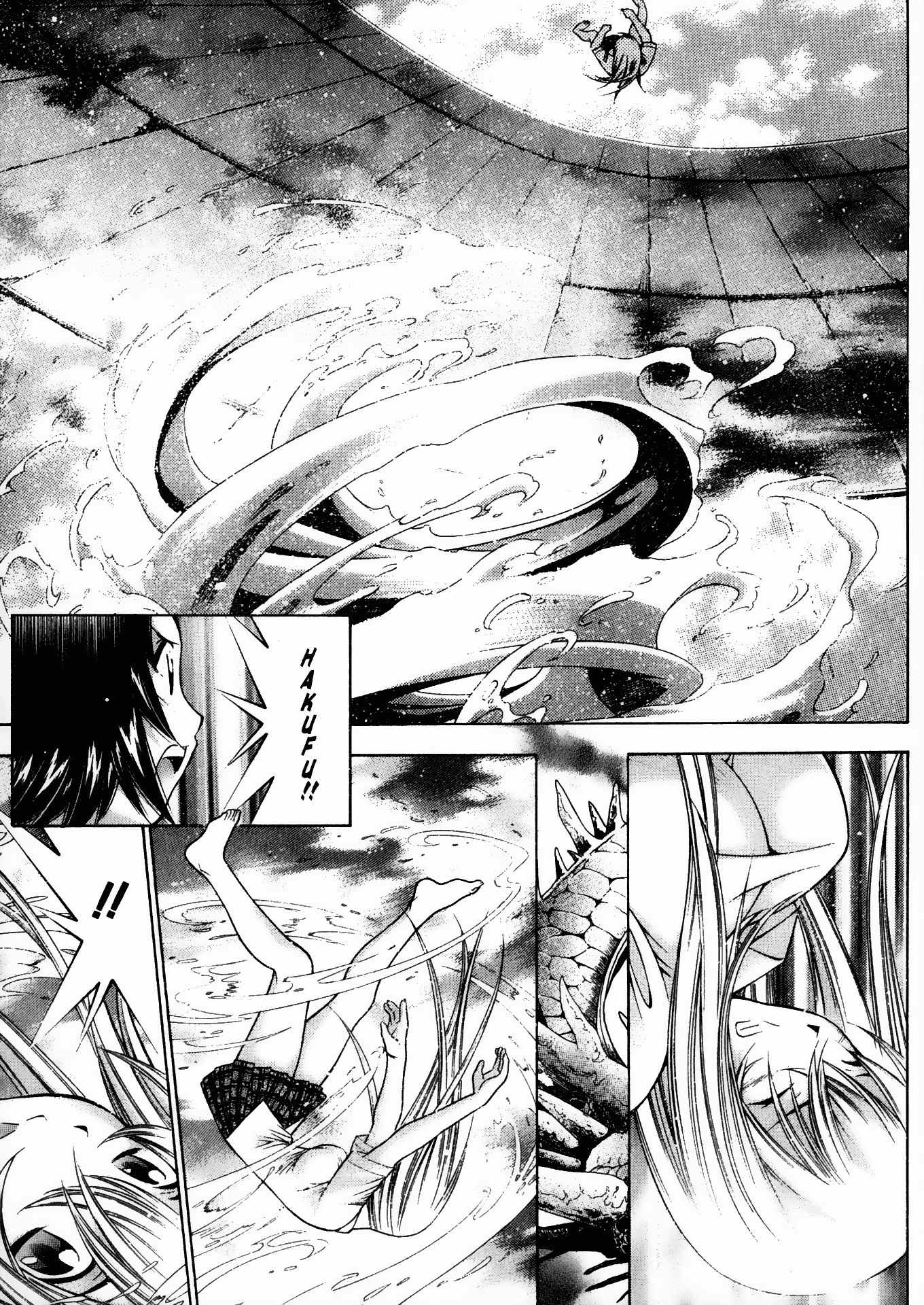 Battle Vixens Chapter 82 page 12 - Chapter 82