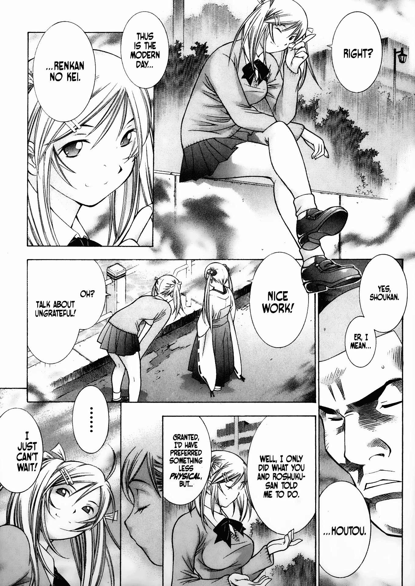 Battle Vixens Chapter 83 page 18 - Chapter 83