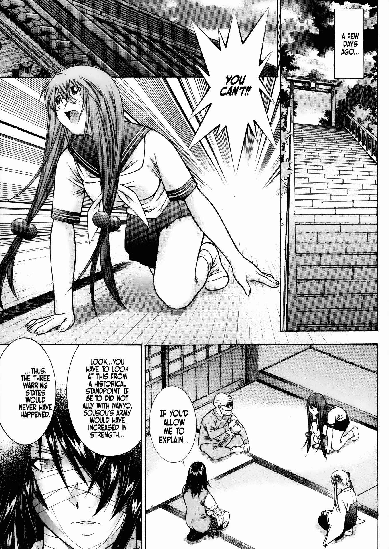 Battle Vixens Chapter 83 page 2 - Chapter 83