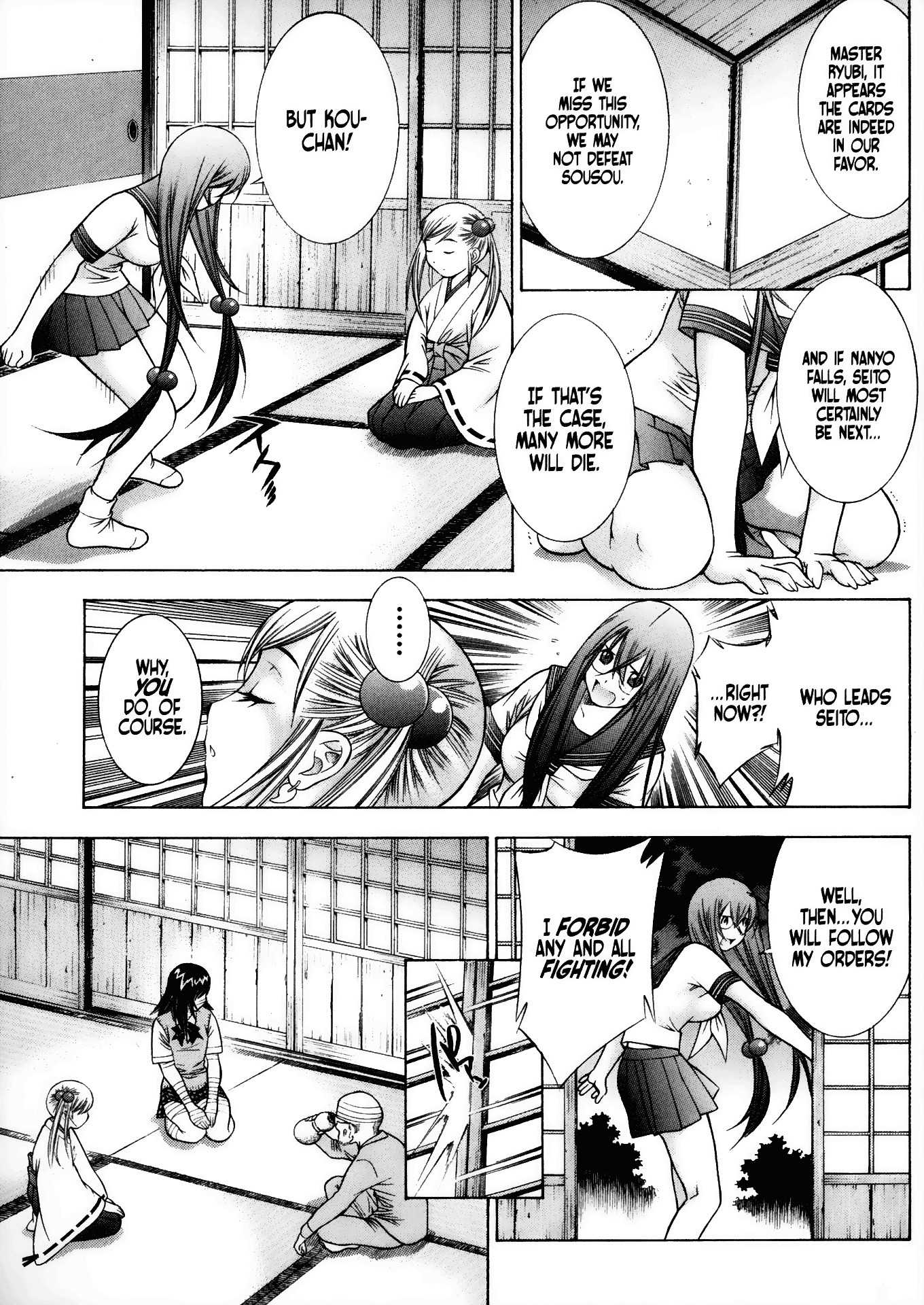 Battle Vixens Chapter 83 page 4 - Chapter 83