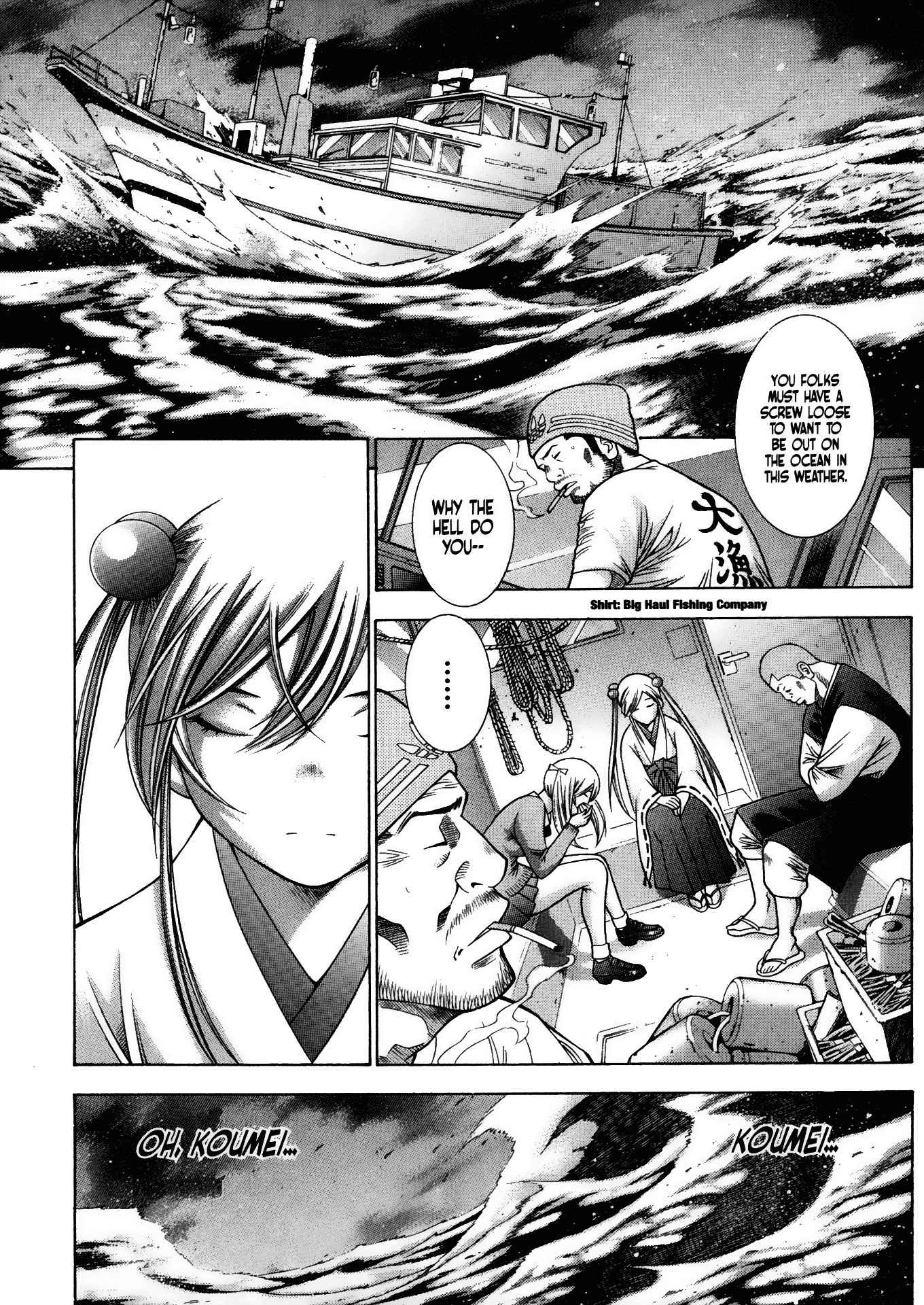Battle Vixens Chapter 85 page 3 - Chapter 85