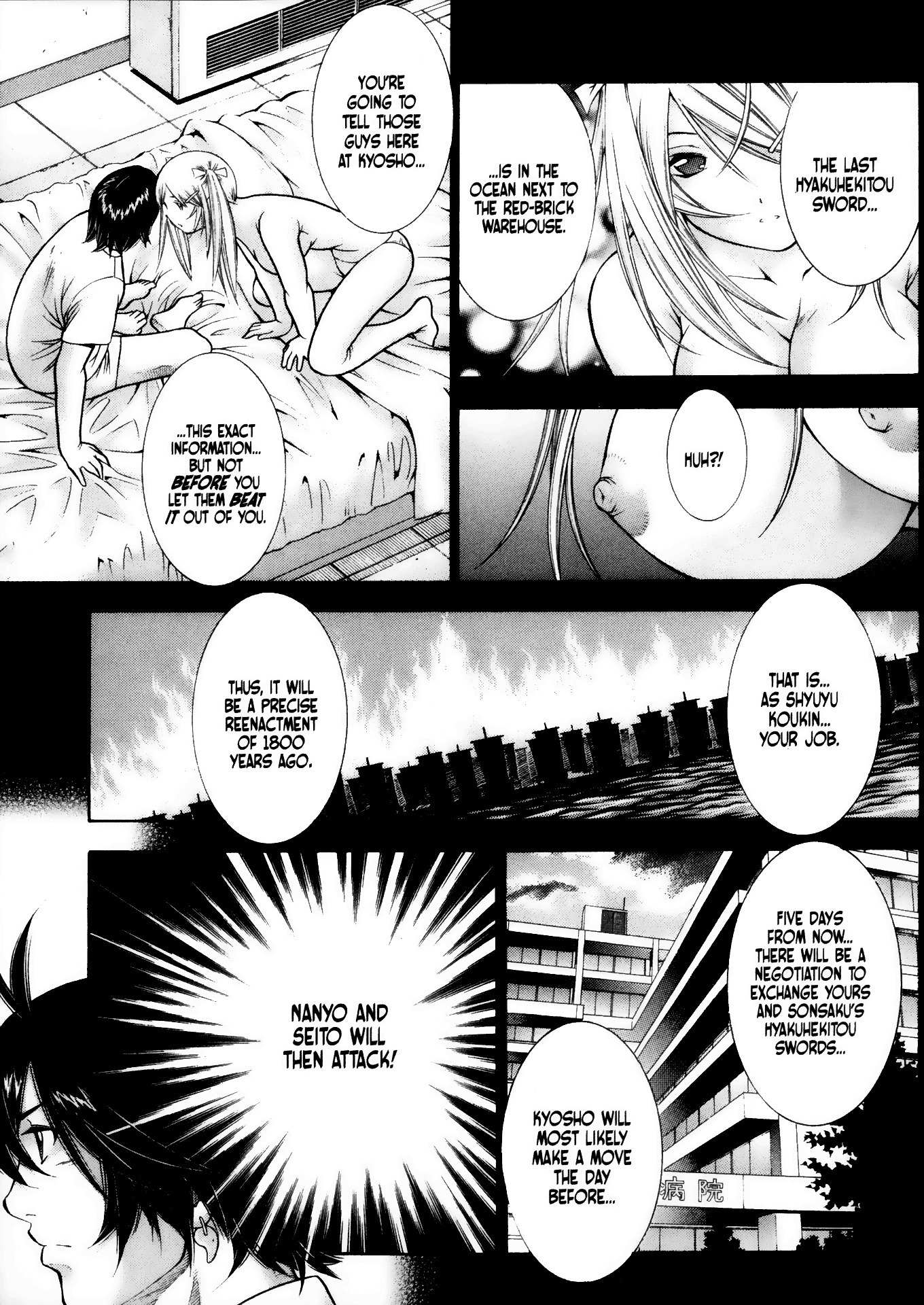 Battle Vixens Chapter 88 page 3 - Chapter 88