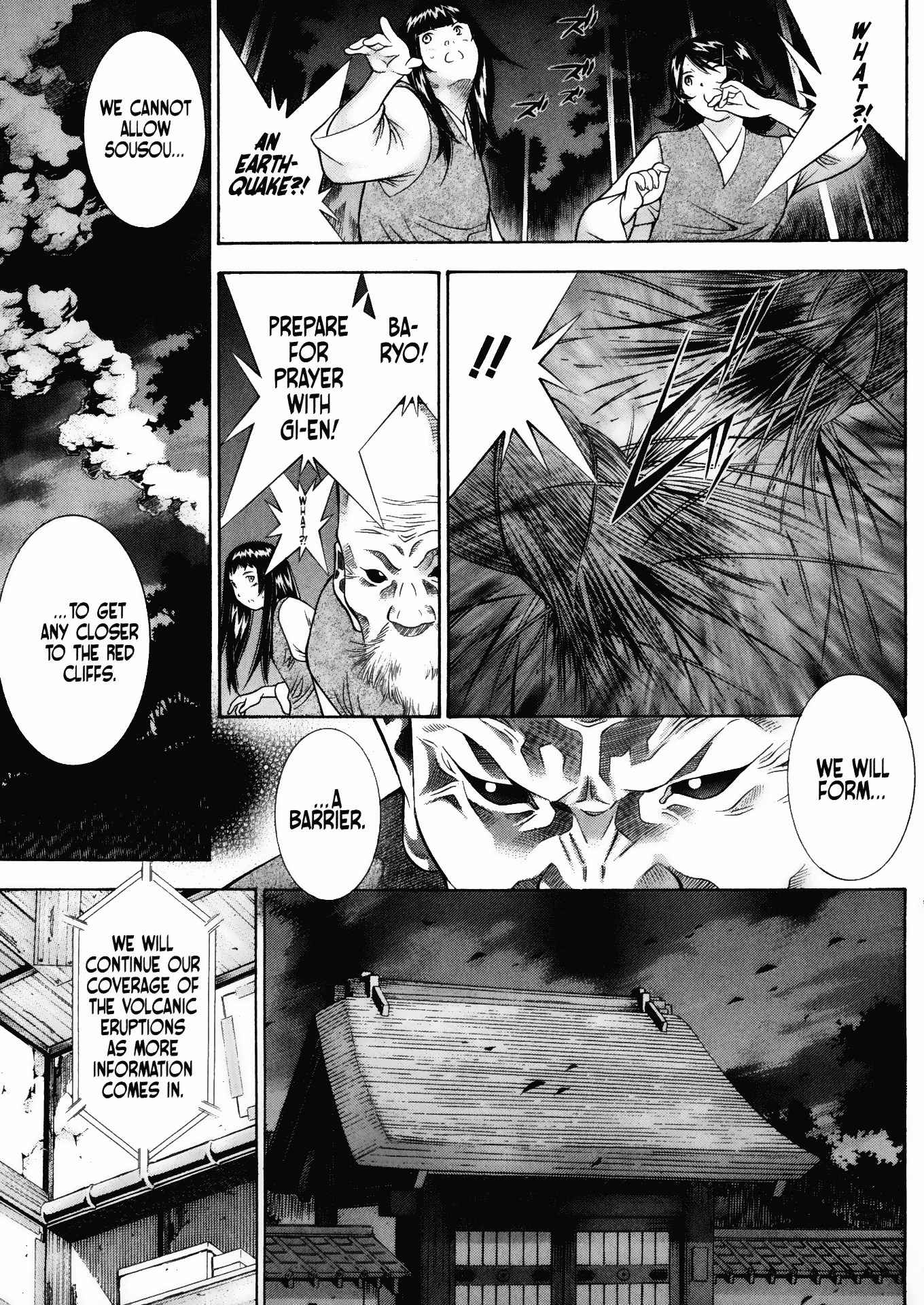 Battle Vixens Chapter 90 page 7 - Chapter 90