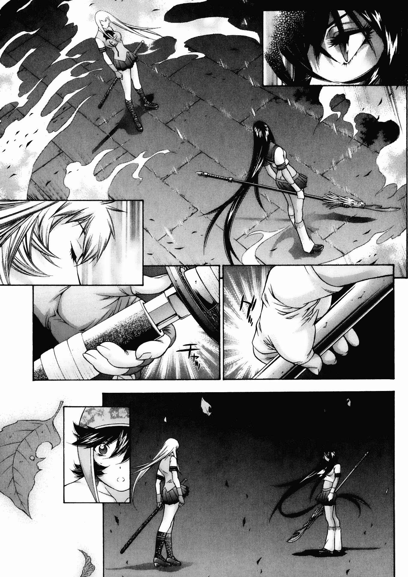 Battle Vixens Chapter 91 page 11 - Chapter 91