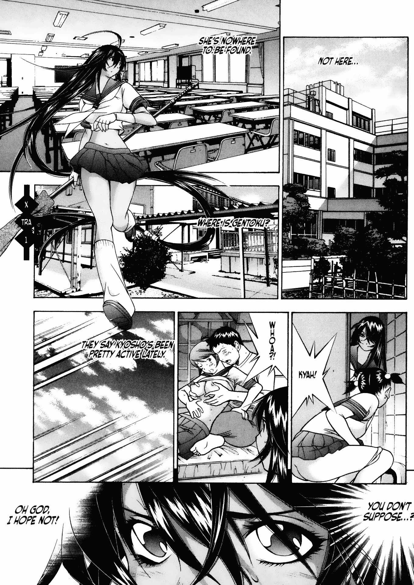Battle Vixens Chapter 95.5 page 1 - Chapter 95.5