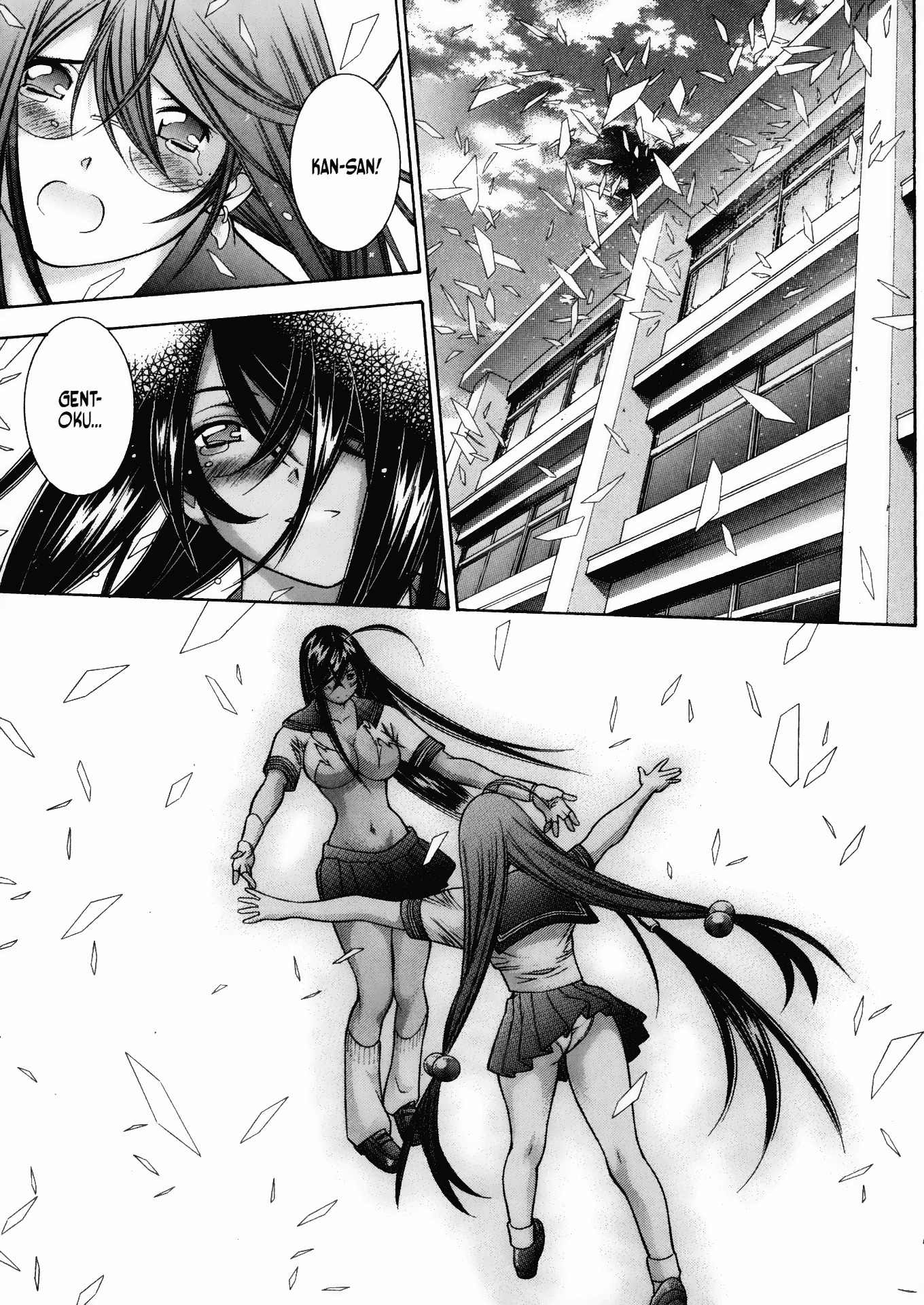 Battle Vixens Chapter 95.5 page 23 - Chapter 95.5