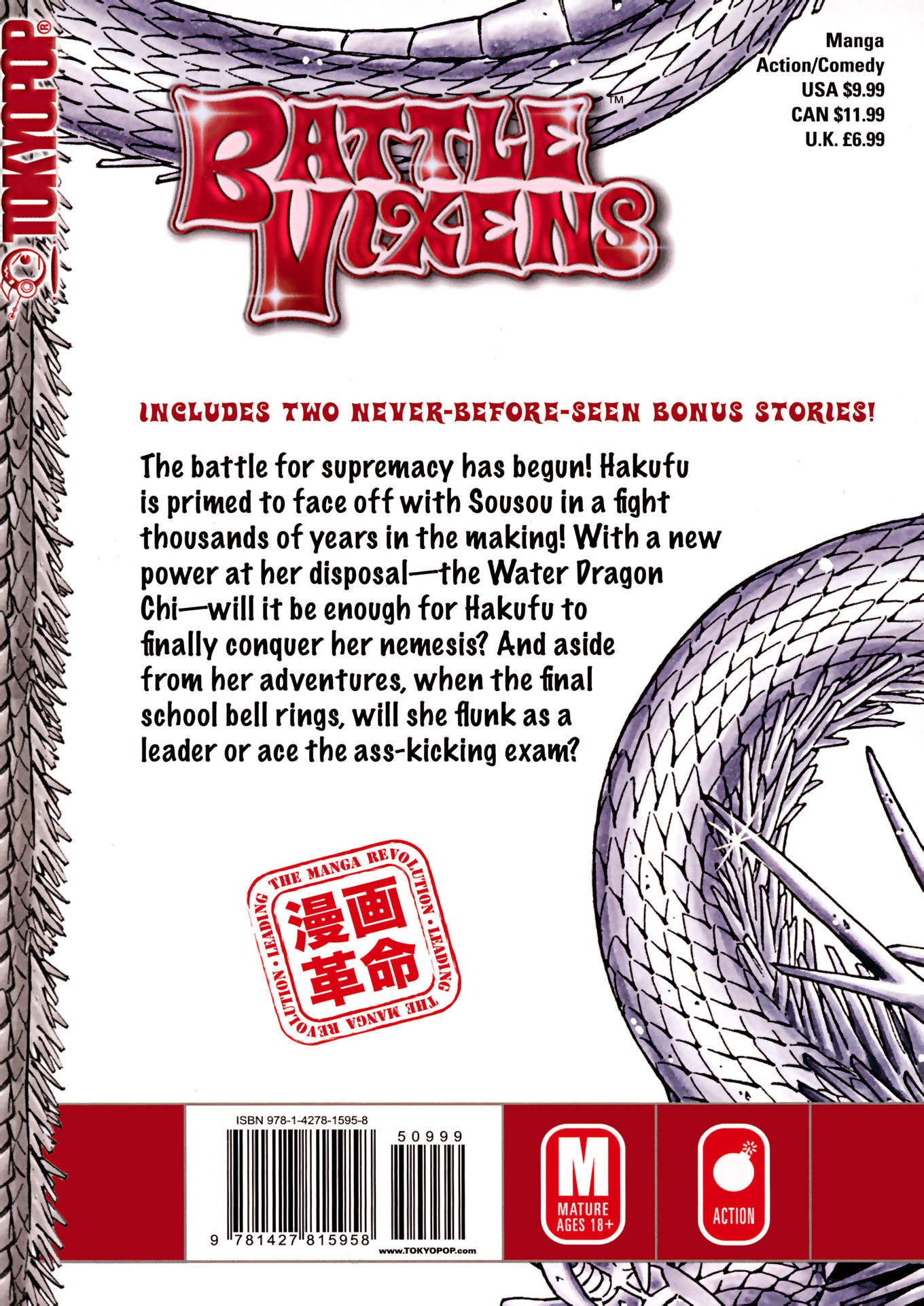 Battle Vixens Chapter 95.6 page 14 - Chapter 95.6