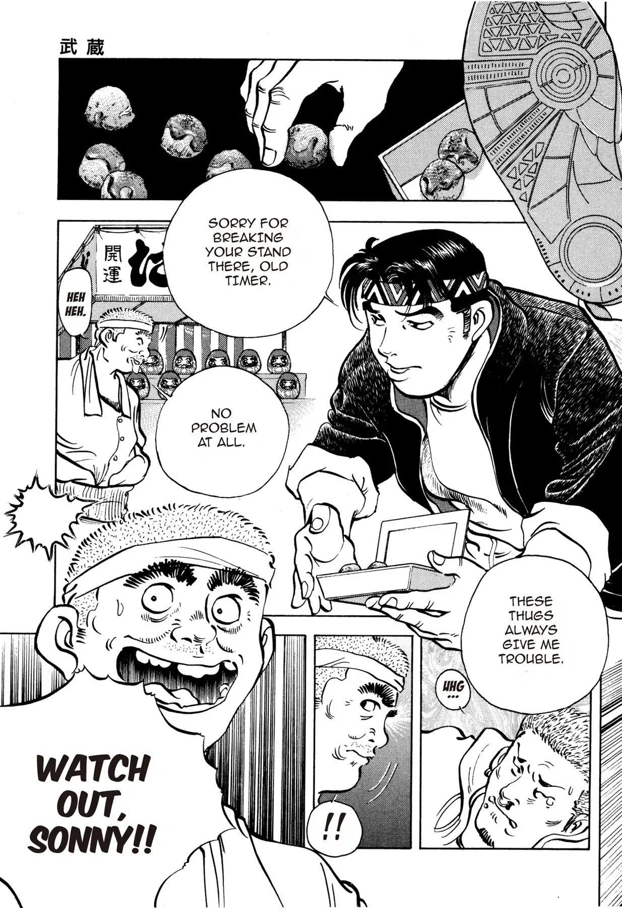 Battles of the Wandering Chef Chapter 1.1 page 13 - Vol.1 Chapter 1: MUSASHI