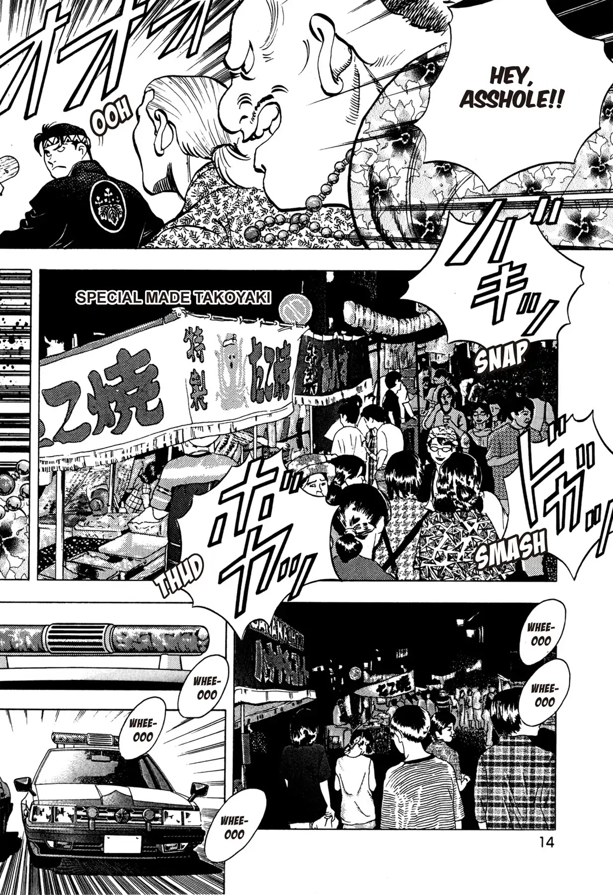 Battles of the Wandering Chef Chapter 1.1 page 16 - Vol.1 Chapter 1: MUSASHI