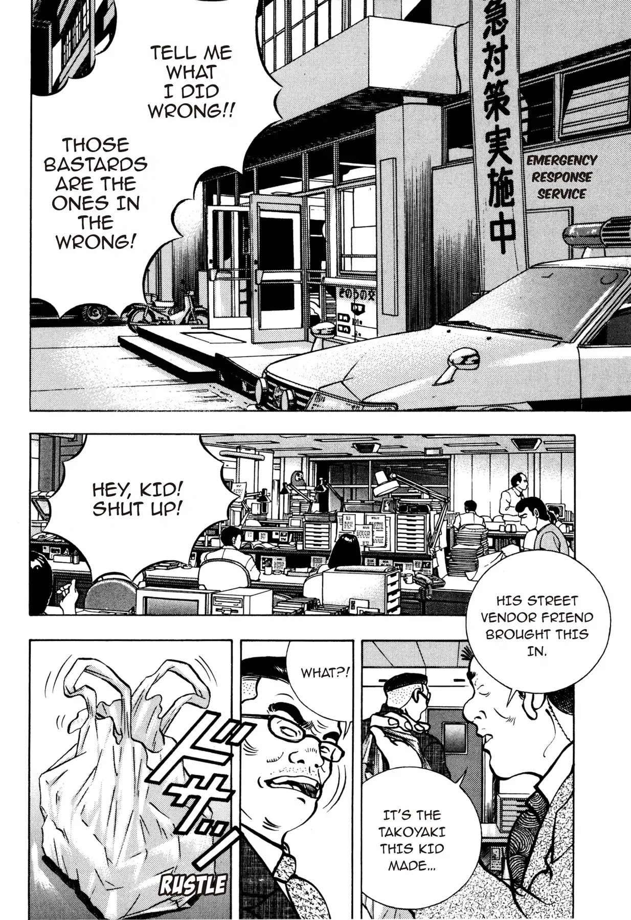 Battles of the Wandering Chef Chapter 1.1 page 18 - Vol.1 Chapter 1: MUSASHI