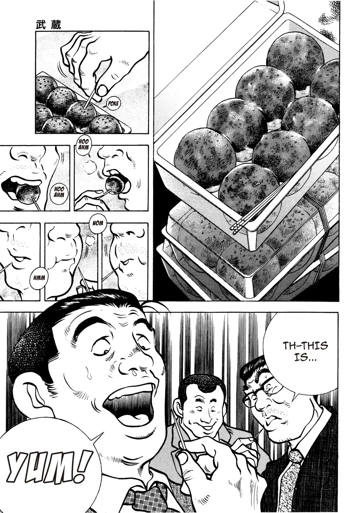 Battles of the Wandering Chef Chapter 1.1 page 19 - Vol.1 Chapter 1: MUSASHI