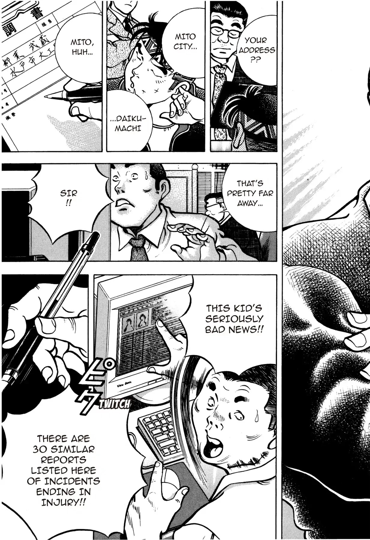 Battles of the Wandering Chef Chapter 1.1 page 25 - Vol.1 Chapter 1: MUSASHI