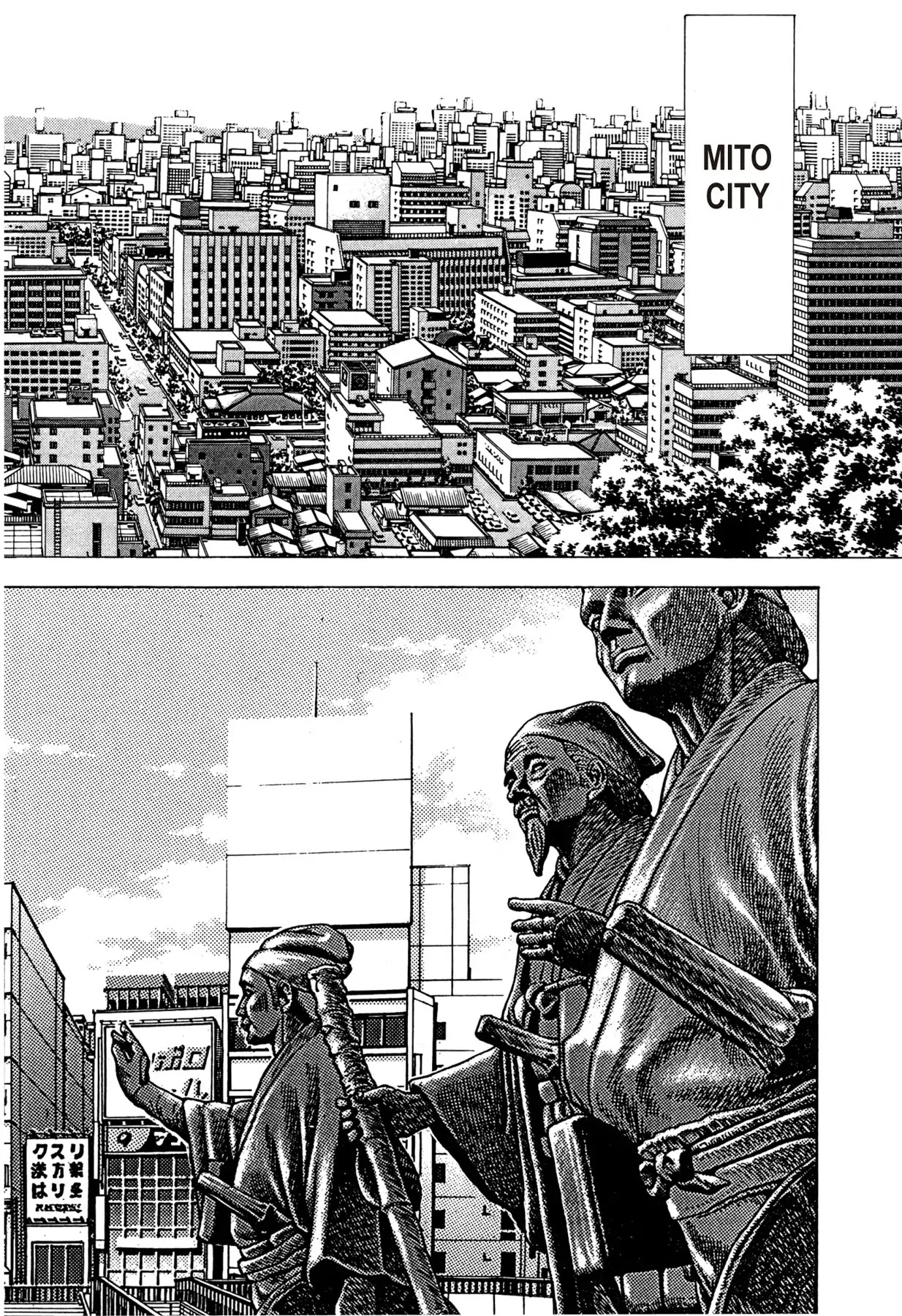 Battles of the Wandering Chef Chapter 1.1 page 32 - Vol.1 Chapter 1: MUSASHI