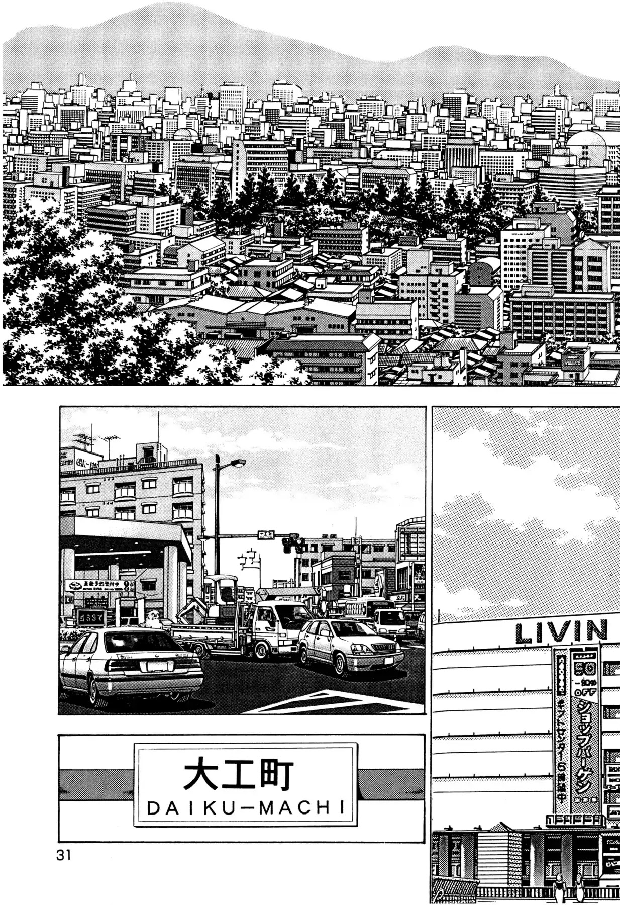 Battles of the Wandering Chef Chapter 1.1 page 33 - Vol.1 Chapter 1: MUSASHI