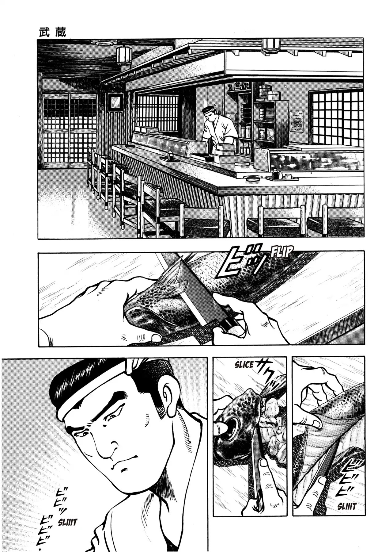 Battles of the Wandering Chef Chapter 1.1 page 35 - Vol.1 Chapter 1: MUSASHI