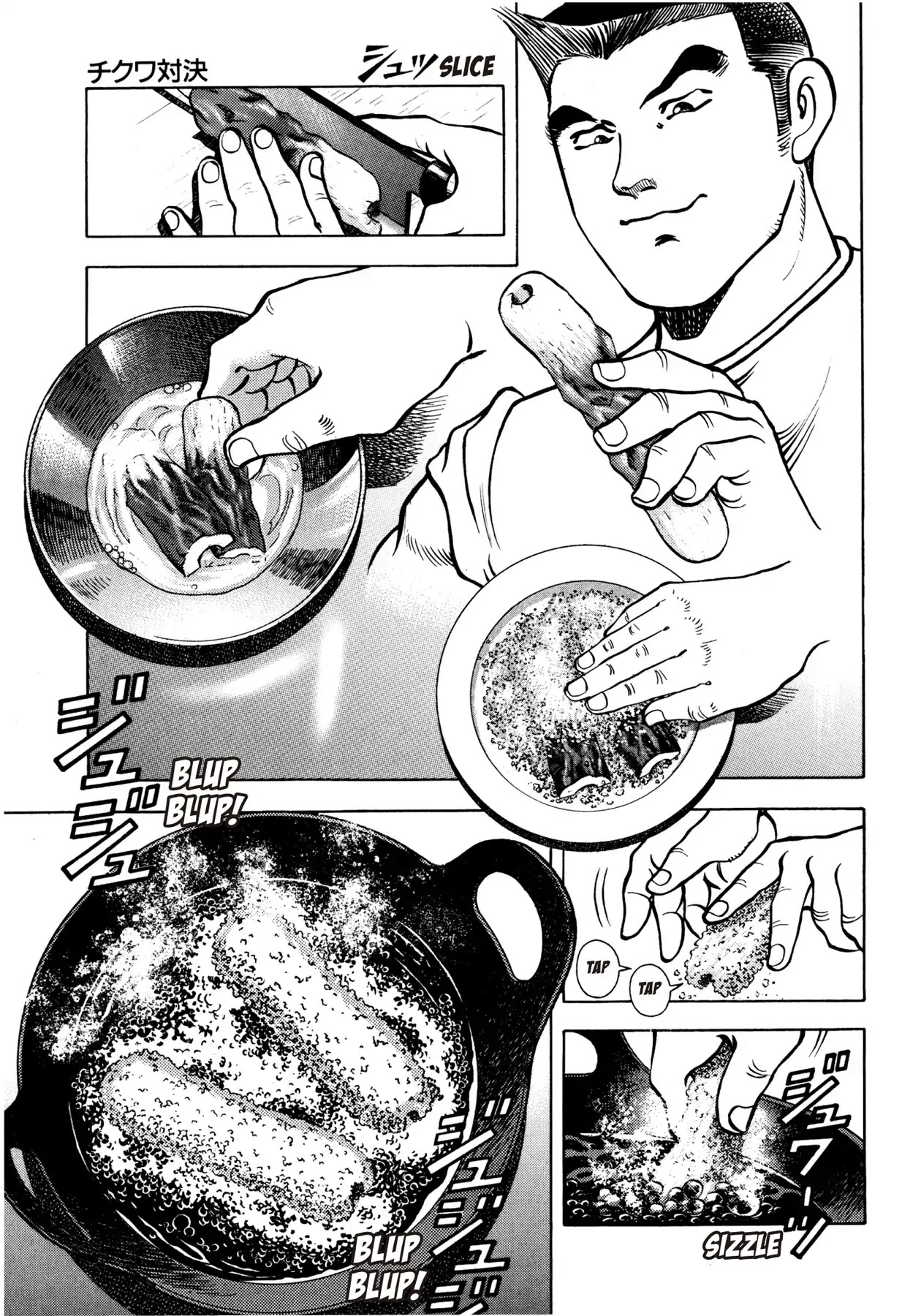 Battles of the Wandering Chef Chapter 1.2 page 15 - Vol.1 Chapter 2: THE CHIKUWA SHOWDOWN