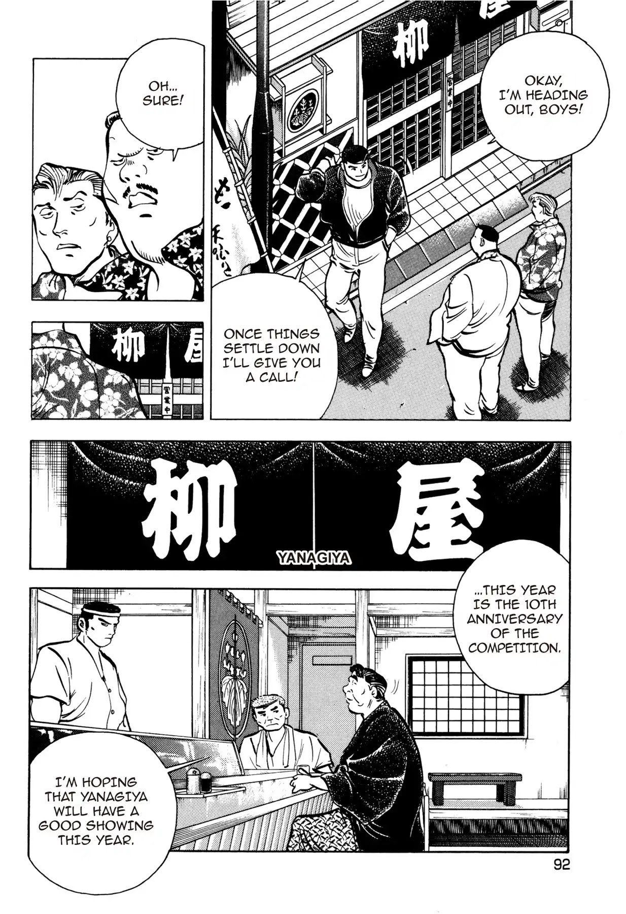 Battles of the Wandering Chef Chapter 1.3 page 10 - Vol.1 Chapter 3: THE OLDER AND YOUNGER BROTHER