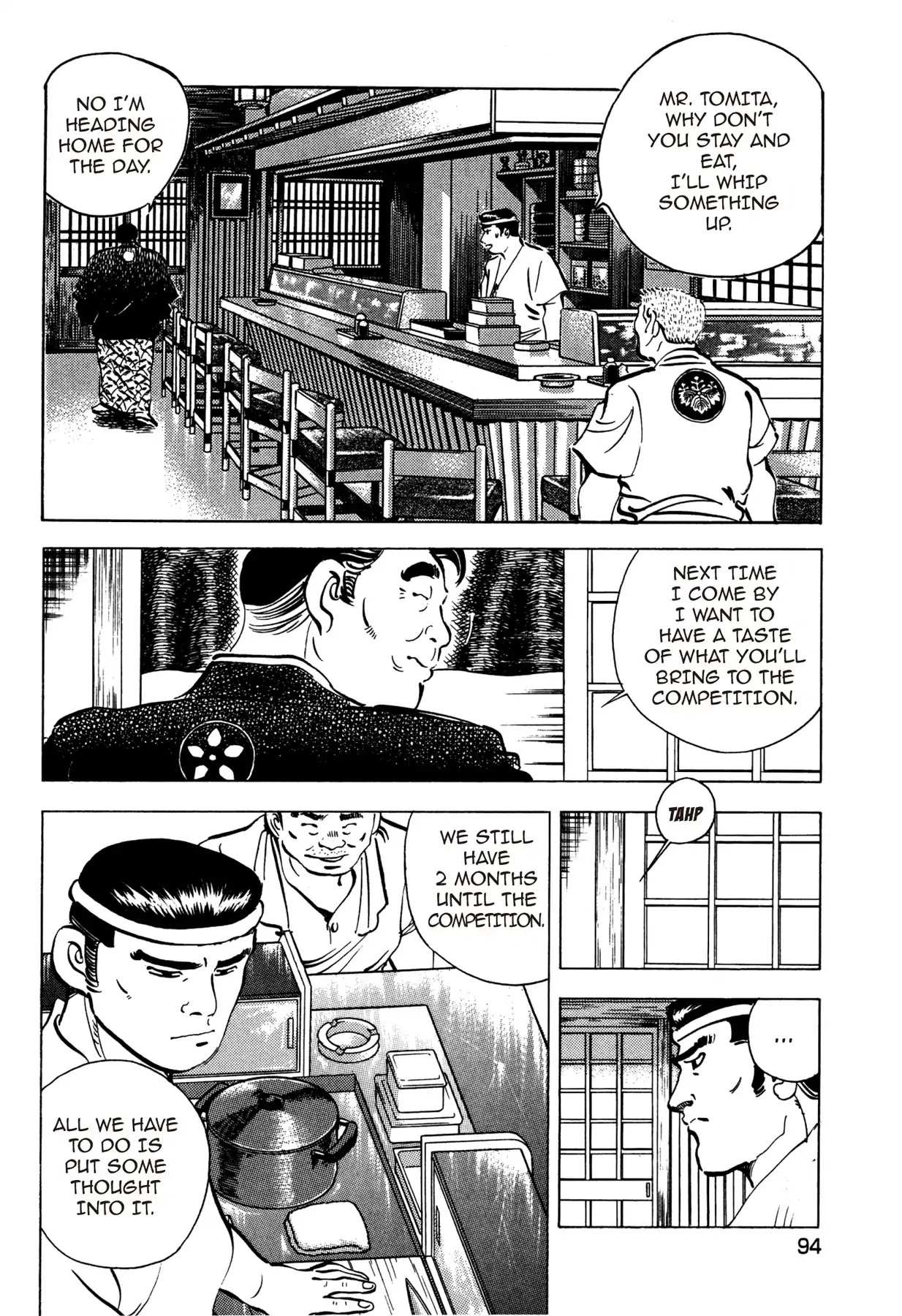 Battles of the Wandering Chef Chapter 1.3 page 12 - Vol.1 Chapter 3: THE OLDER AND YOUNGER BROTHER
