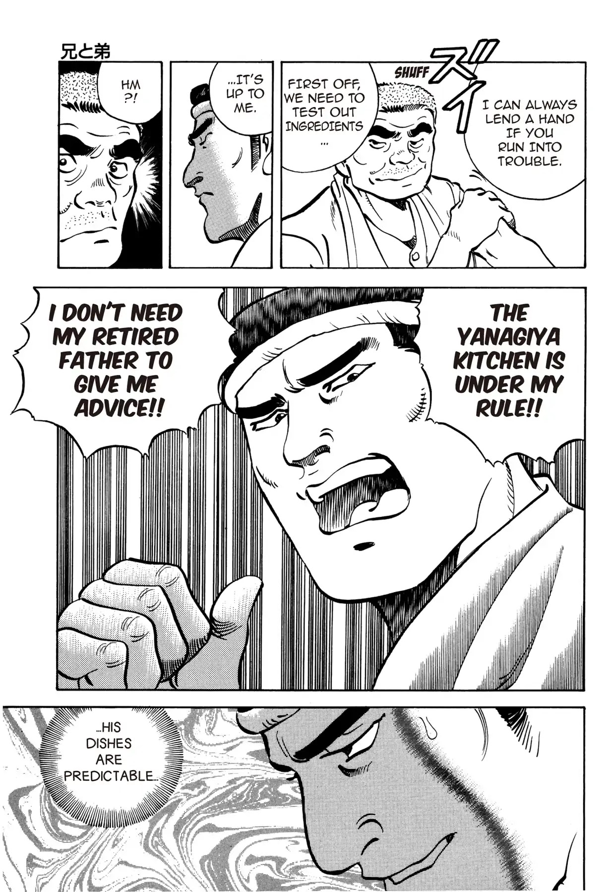 Battles of the Wandering Chef Chapter 1.3 page 13 - Vol.1 Chapter 3: THE OLDER AND YOUNGER BROTHER