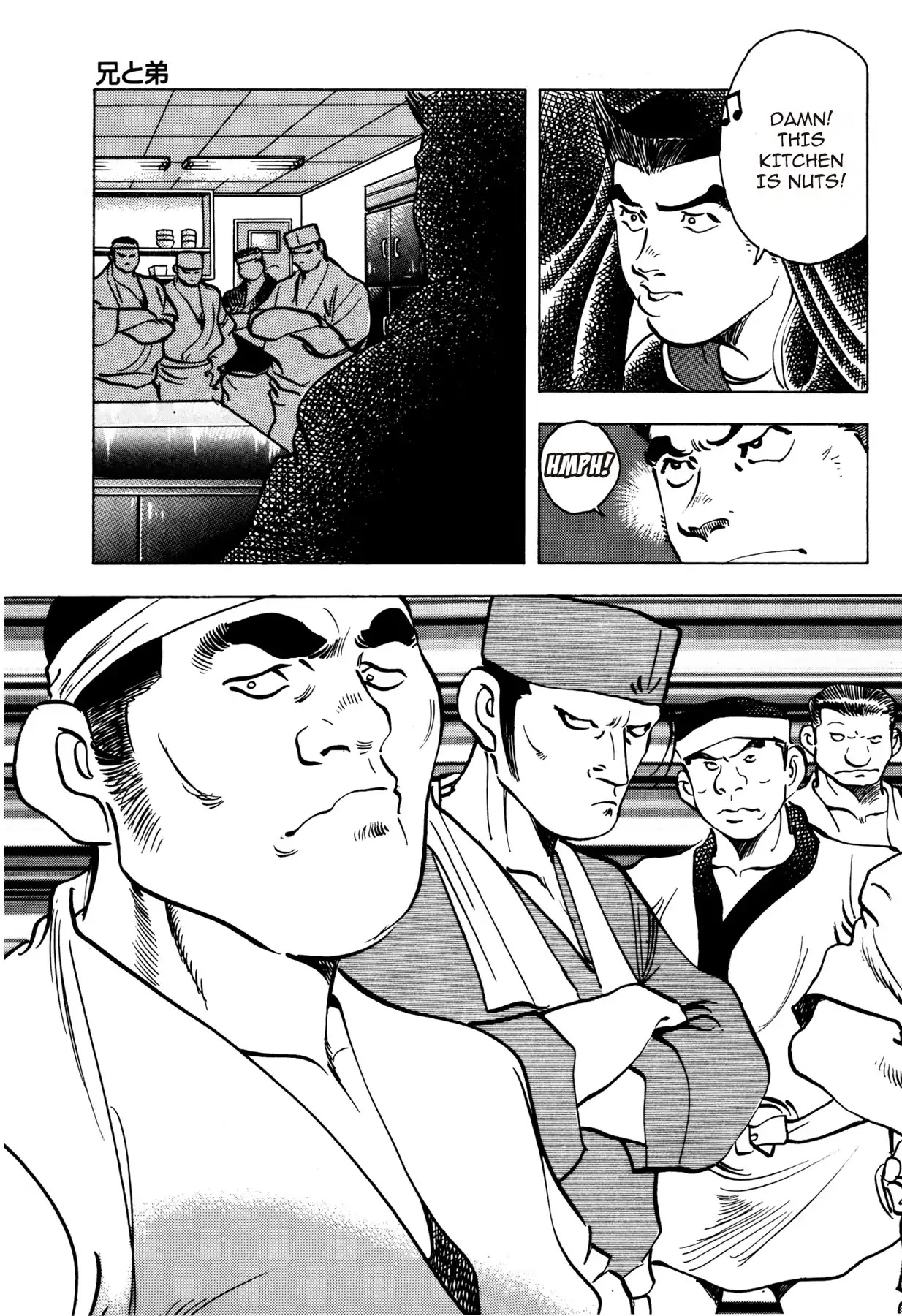 Battles of the Wandering Chef Chapter 1.3 page 21 - Vol.1 Chapter 3: THE OLDER AND YOUNGER BROTHER