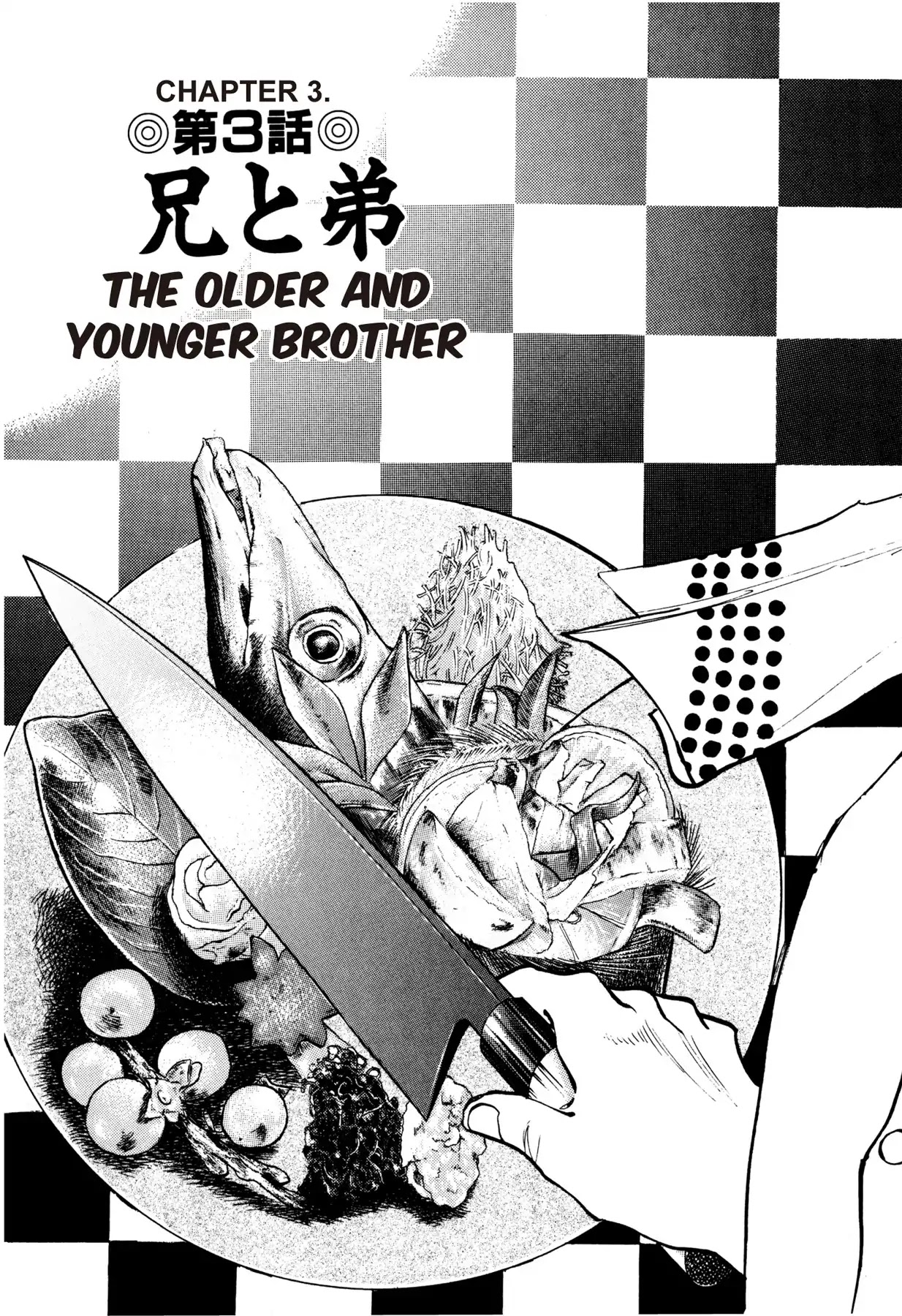 Battles of the Wandering Chef Chapter 1.3 page 3 - Vol.1 Chapter 3: THE OLDER AND YOUNGER BROTHER