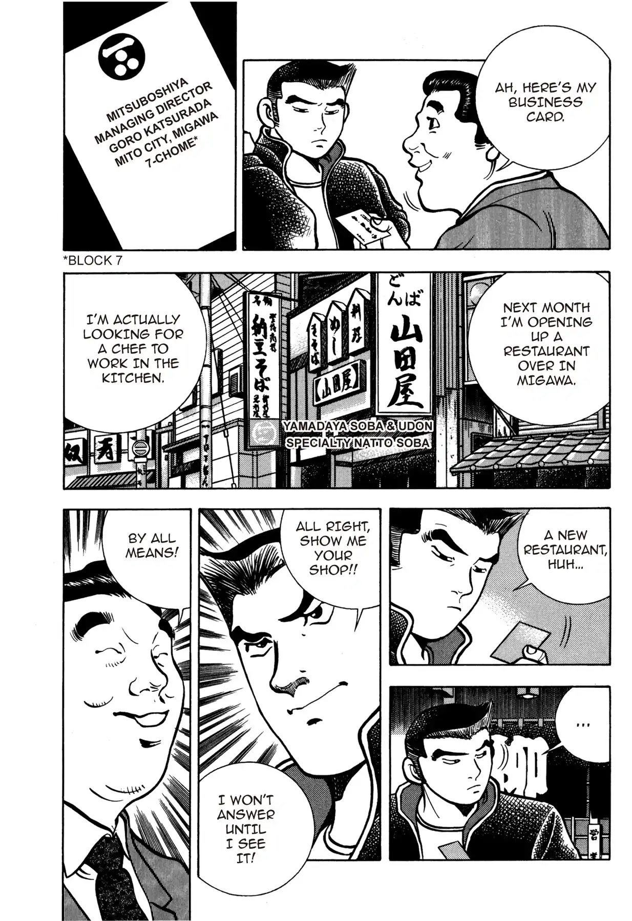 Battles of the Wandering Chef Chapter 1.3 page 9 - Vol.1 Chapter 3: THE OLDER AND YOUNGER BROTHER