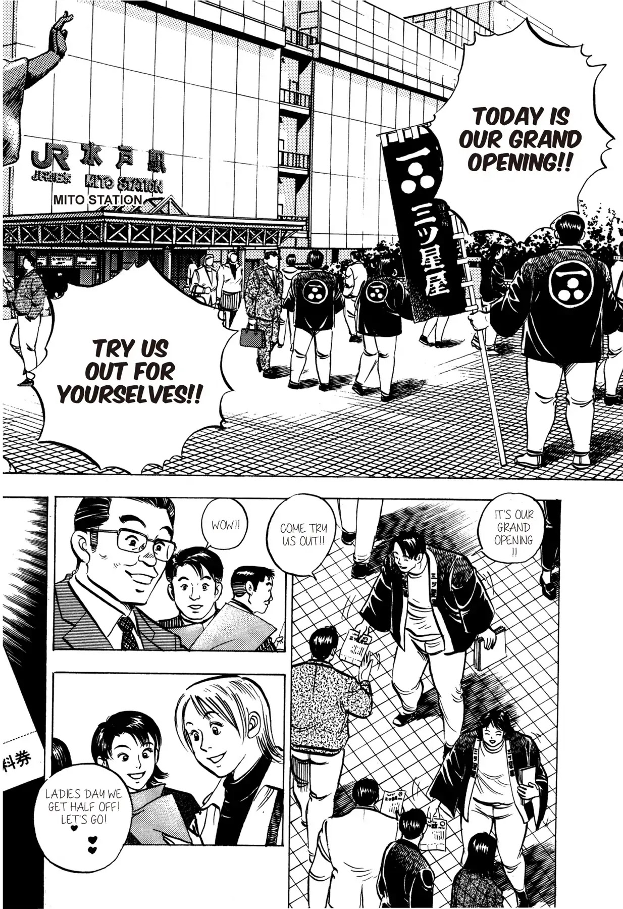 Battles of the Wandering Chef Chapter 1.5 page 12 - Vol.1 Chapter 5: SECRET OF THE IKAYAKI