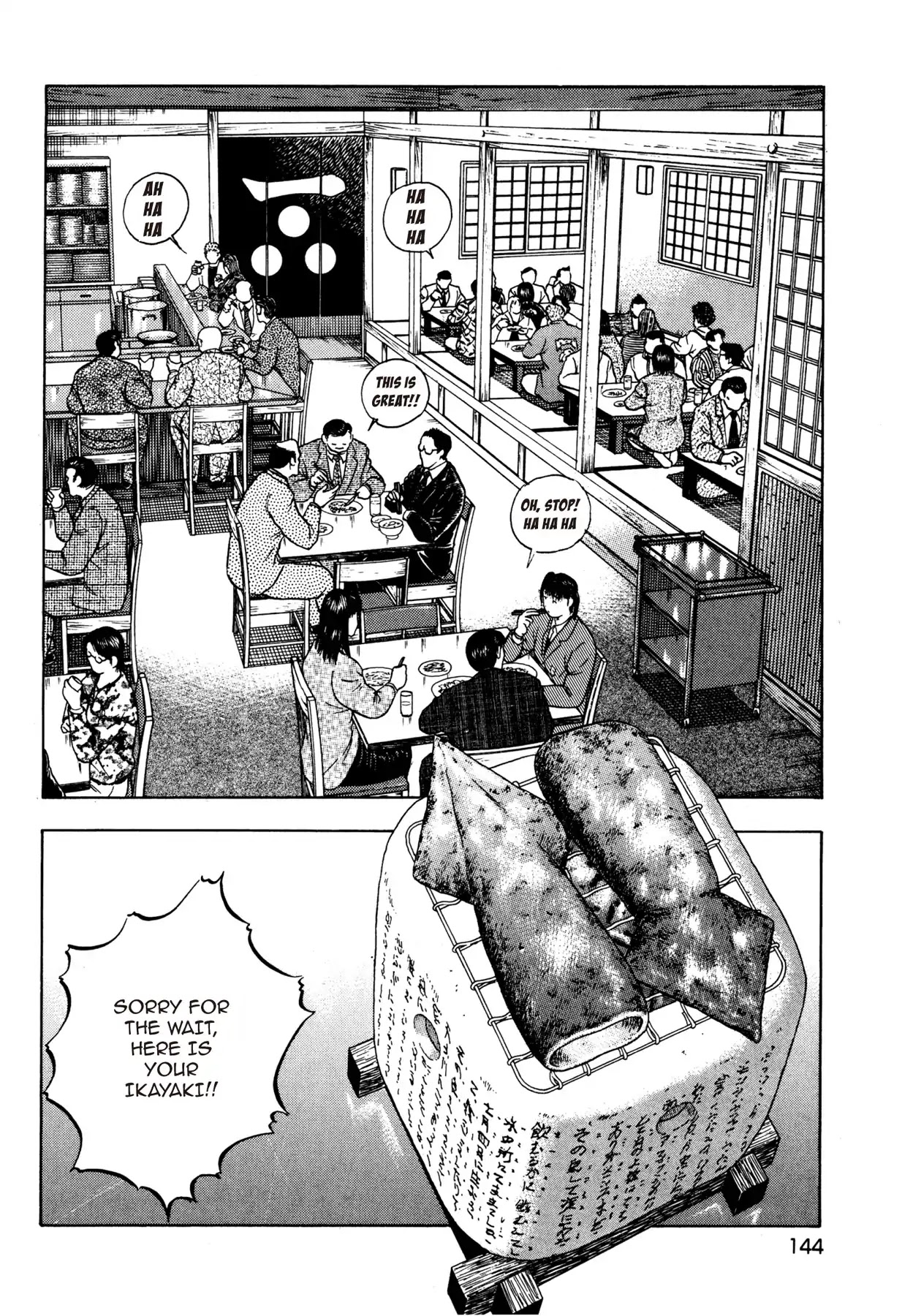 Battles of the Wandering Chef Chapter 1.5 page 14 - Vol.1 Chapter 5: SECRET OF THE IKAYAKI