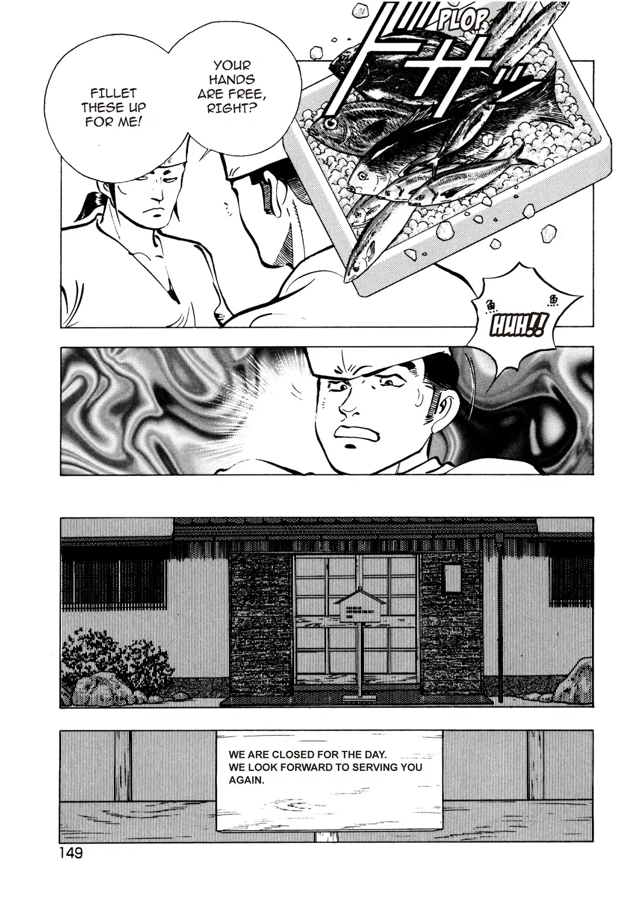 Battles of the Wandering Chef Chapter 1.5 page 19 - Vol.1 Chapter 5: SECRET OF THE IKAYAKI