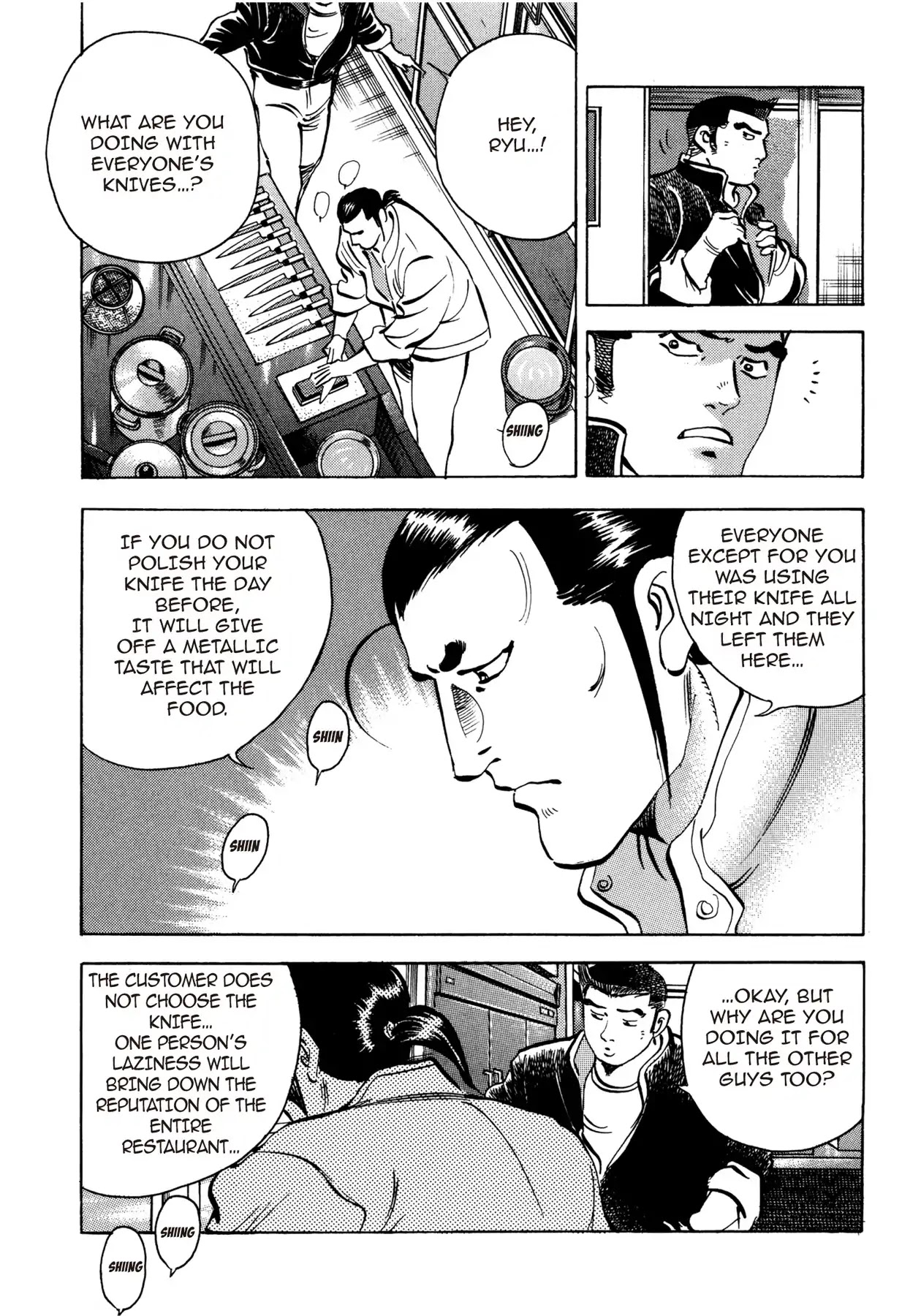 Battles of the Wandering Chef Chapter 1.5 page 21 - Vol.1 Chapter 5: SECRET OF THE IKAYAKI
