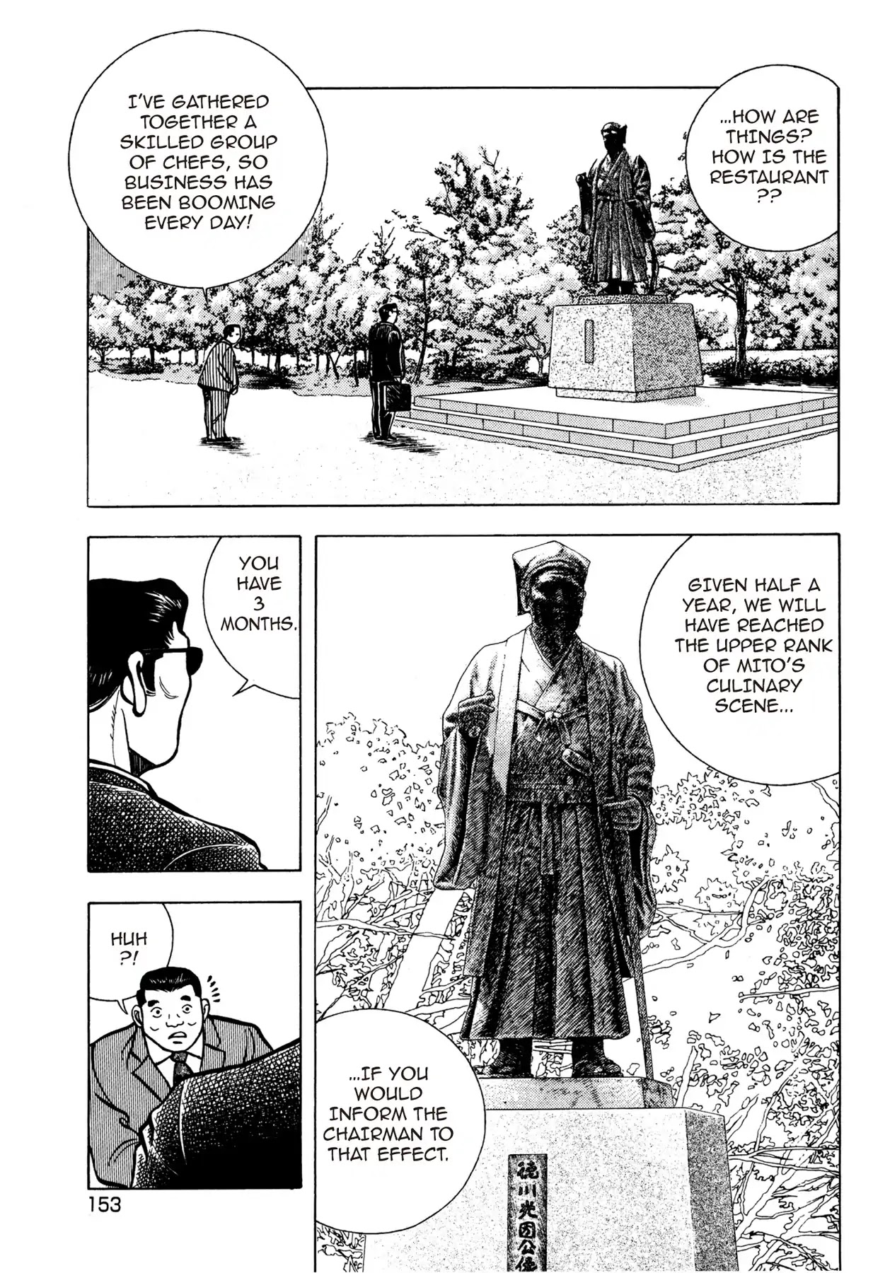 Battles of the Wandering Chef Chapter 1.5 page 23 - Vol.1 Chapter 5: SECRET OF THE IKAYAKI