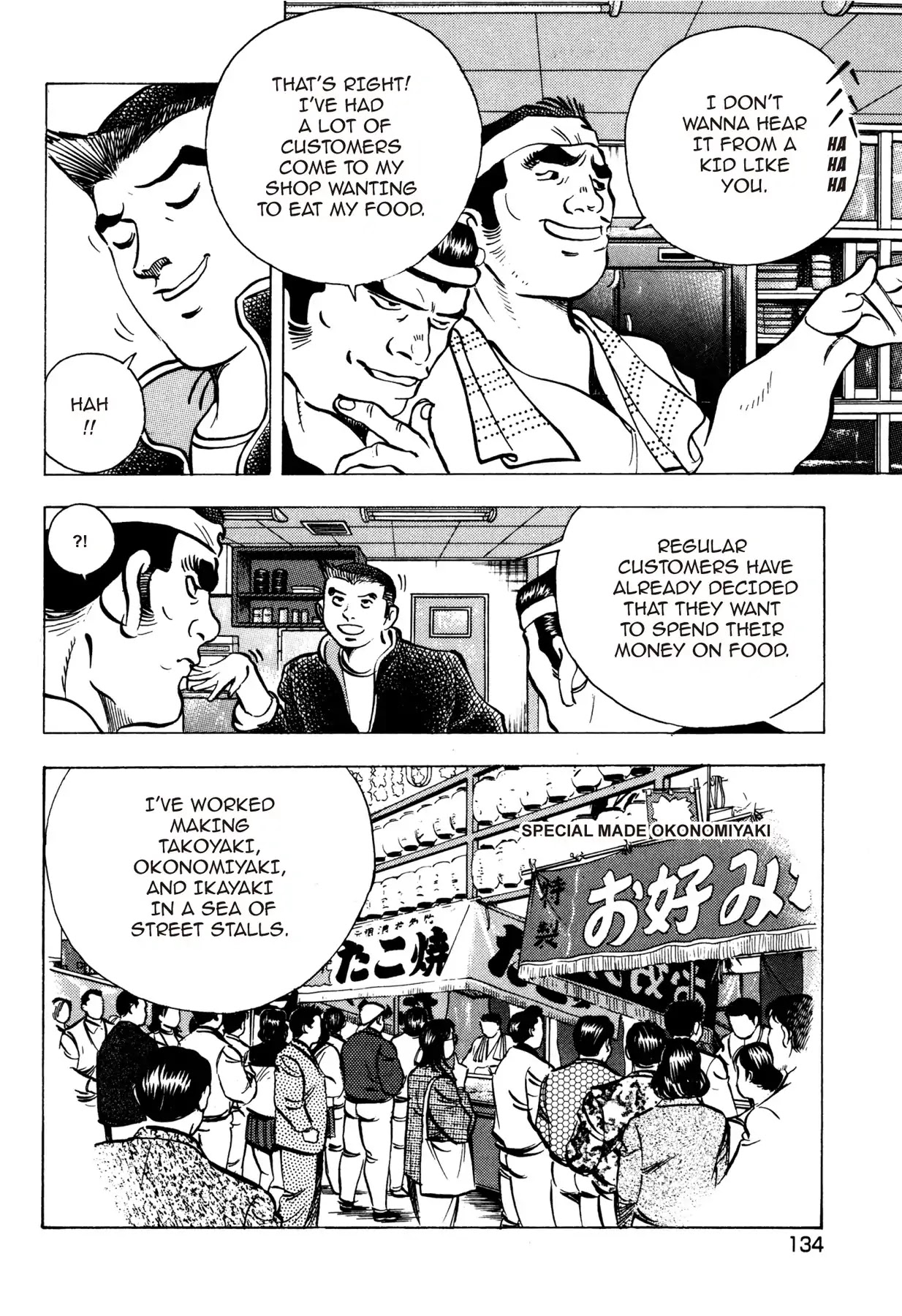 Battles of the Wandering Chef Chapter 1.5 page 4 - Vol.1 Chapter 5: SECRET OF THE IKAYAKI