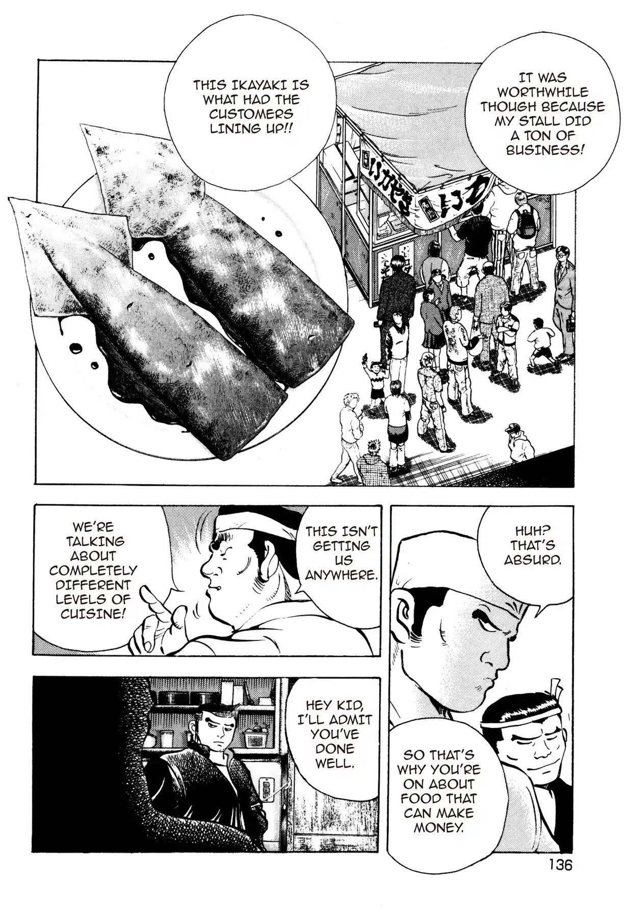 Battles of the Wandering Chef Chapter 1.5 page 6 - Vol.1 Chapter 5: SECRET OF THE IKAYAKI