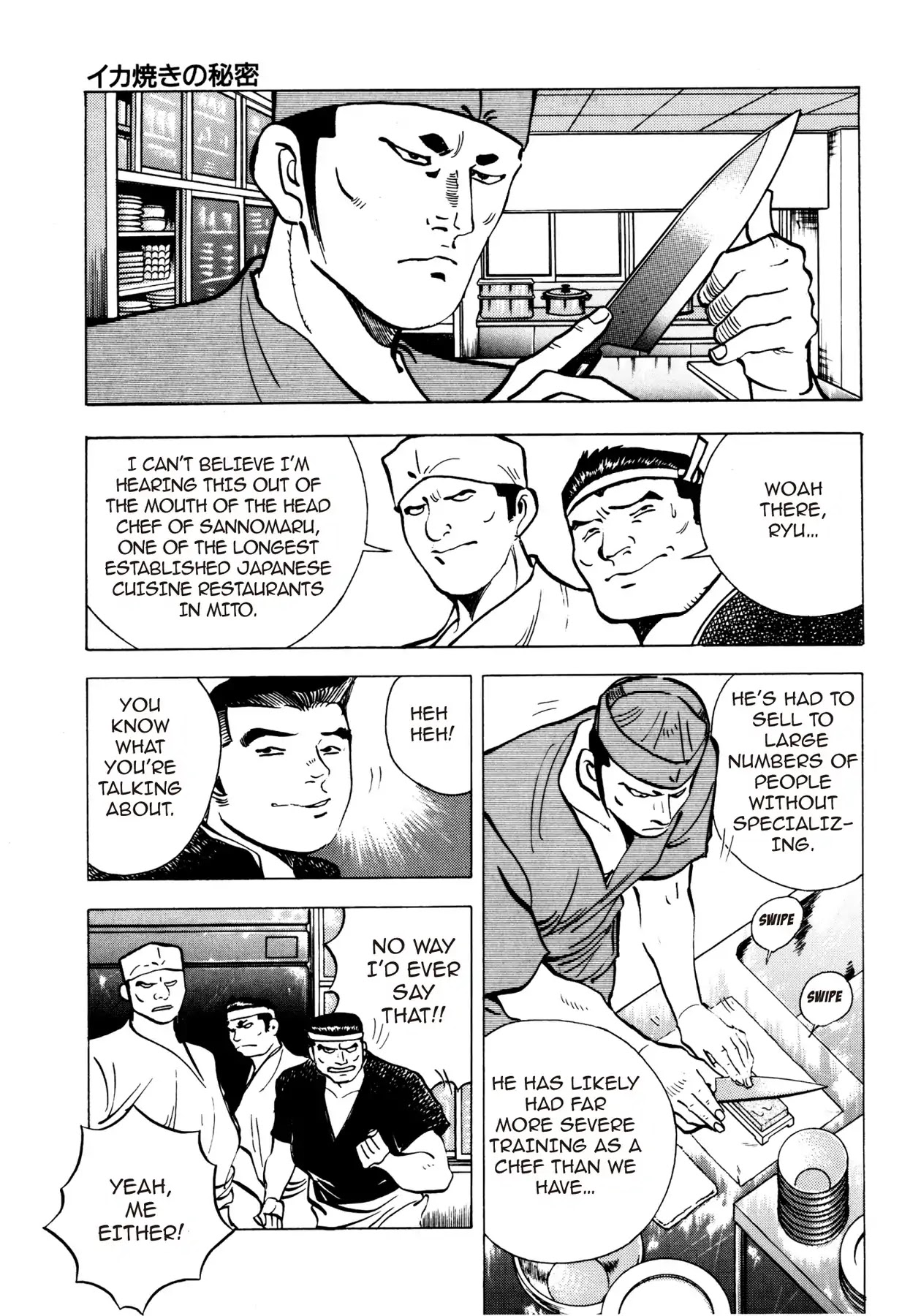 Battles of the Wandering Chef Chapter 1.5 page 7 - Vol.1 Chapter 5: SECRET OF THE IKAYAKI