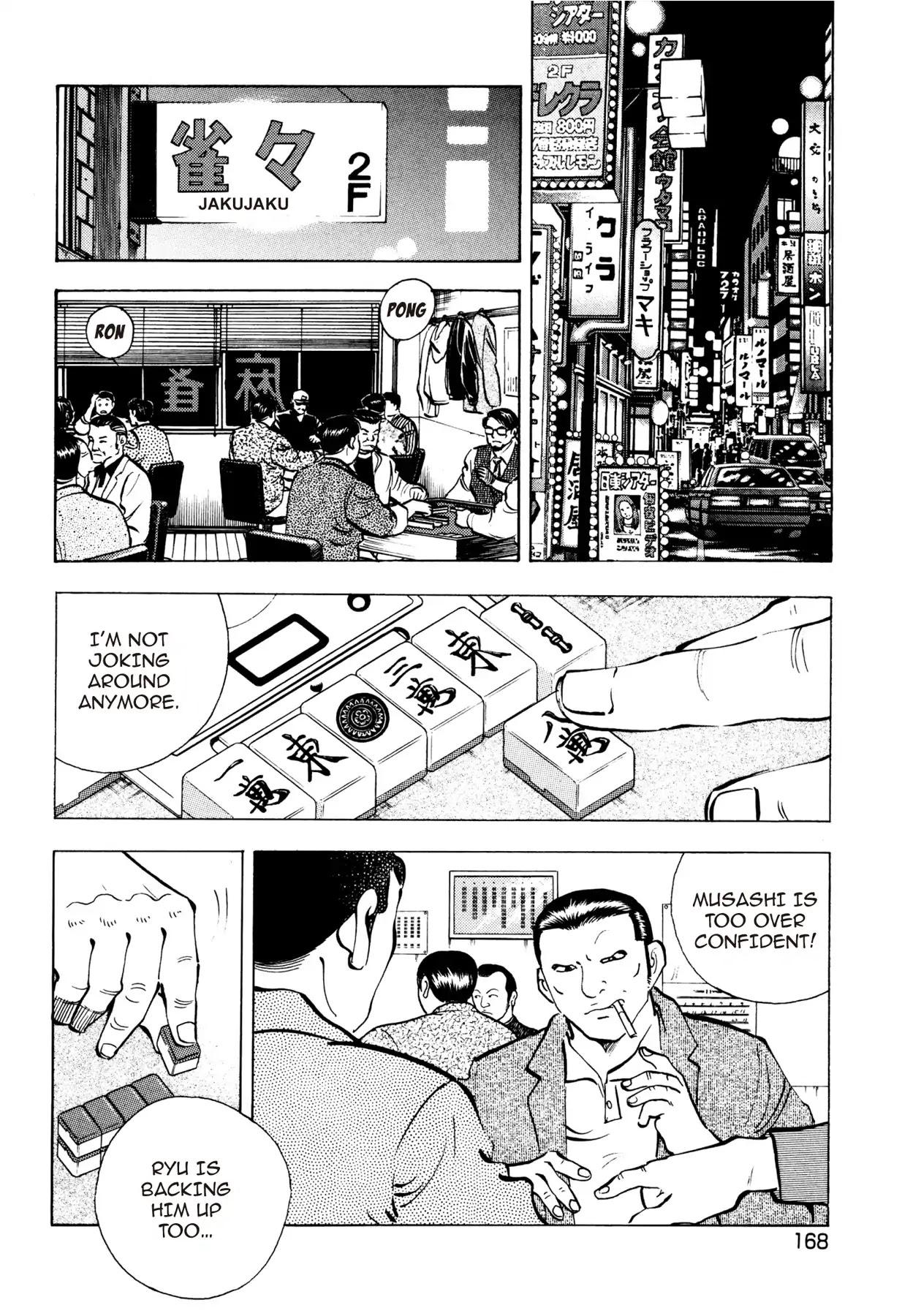 Battles of the Wandering Chef Vol.1 Chapter 6 page 14 - Vol.1 Chapter 6: PREPARATIONS OF A CHEF