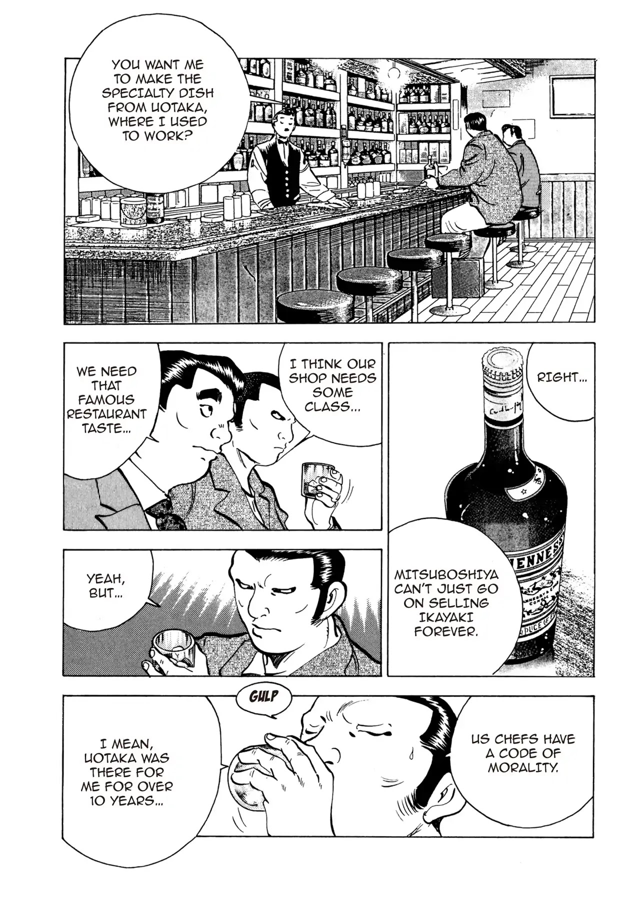 Battles of the Wandering Chef Vol.1 Chapter 6 page 17 - Vol.1 Chapter 6: PREPARATIONS OF A CHEF