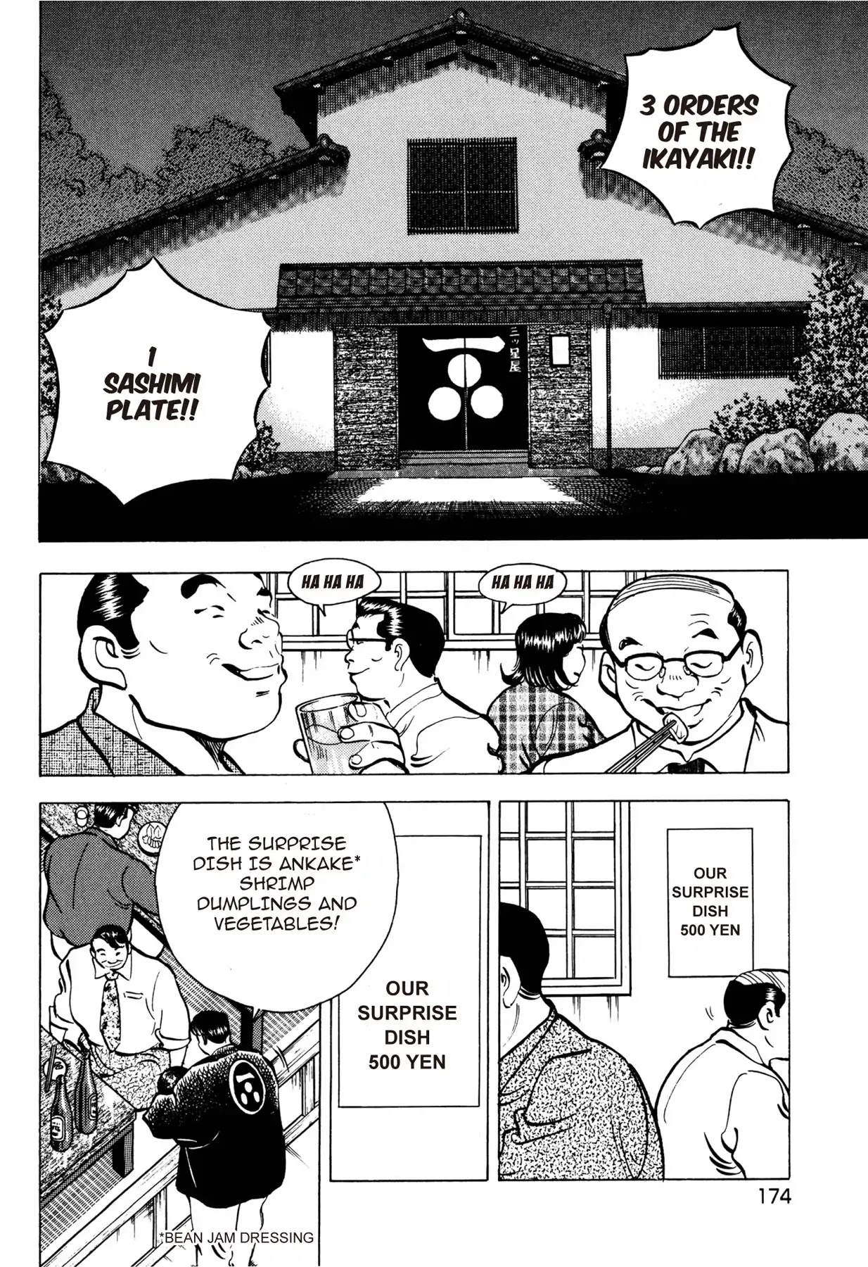 Battles of the Wandering Chef Vol.1 Chapter 6 page 20 - Vol.1 Chapter 6: PREPARATIONS OF A CHEF