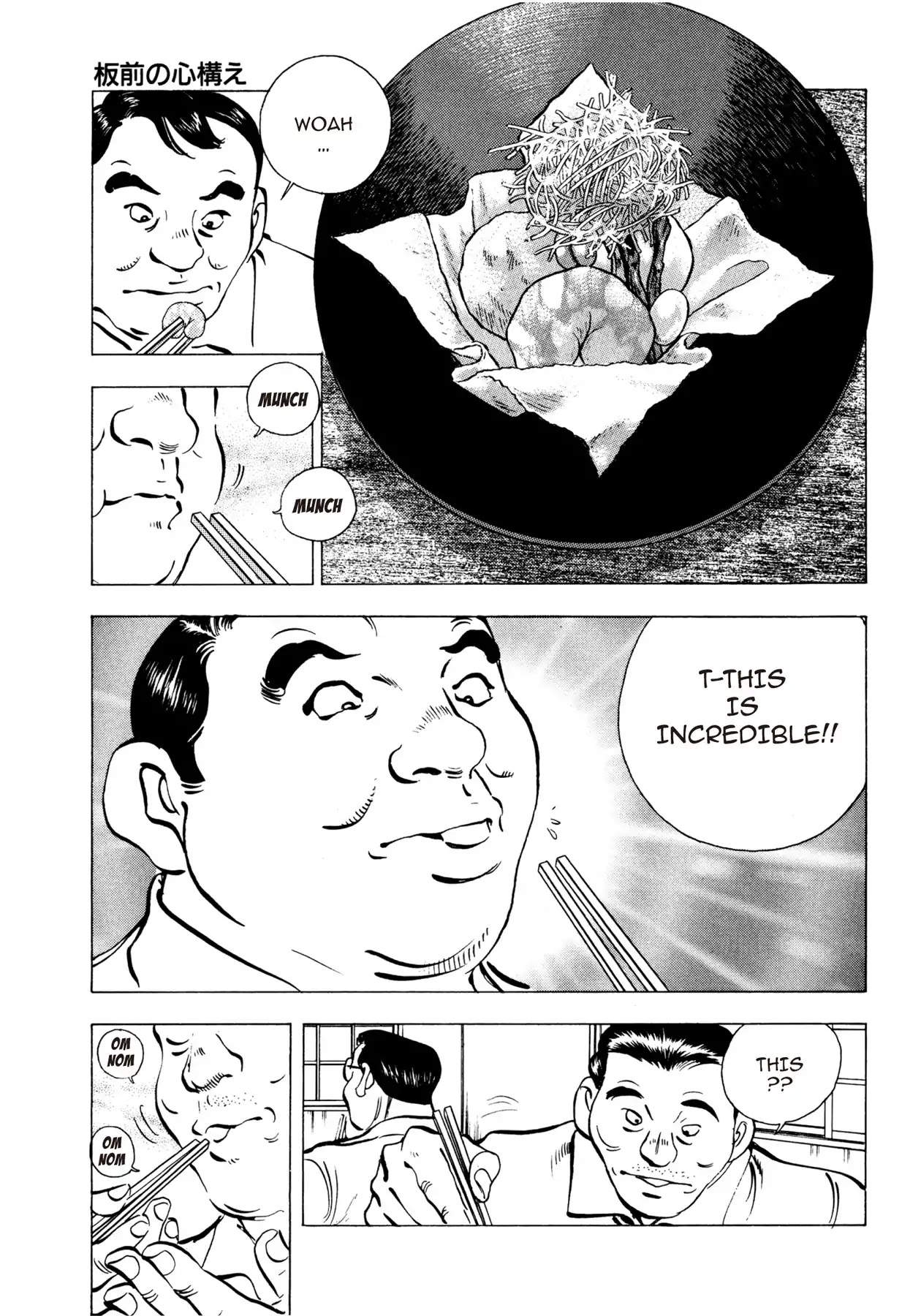Battles of the Wandering Chef Vol.1 Chapter 6 page 21 - Vol.1 Chapter 6: PREPARATIONS OF A CHEF