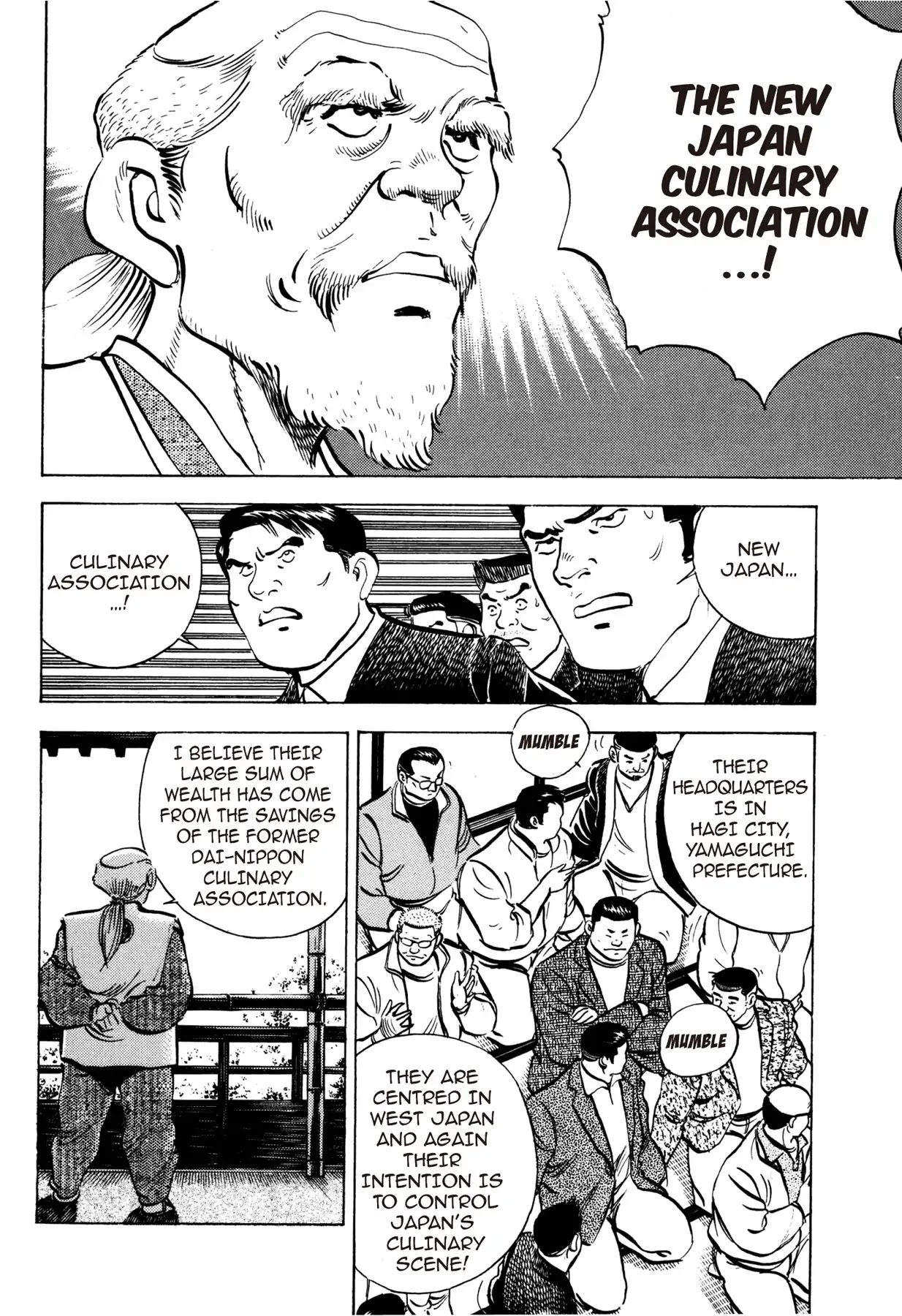Battles of the Wandering Chef Chapter 1.7 page 12 - Vol.1 Chapter 7: A FIERCE SHOCK TO MITO